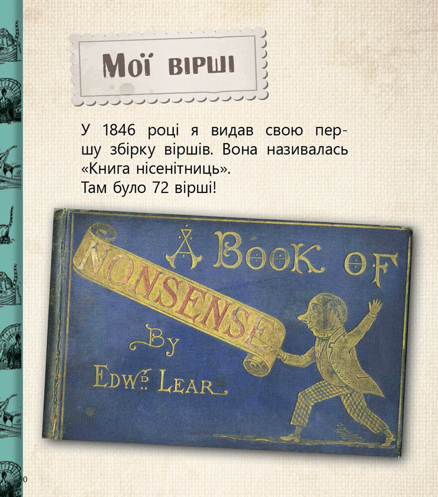 Перше читання Non Fiction Ранок Домашні улюбленці і не тільки… Рівень 5 - Роб Олкрафт (С850005У) - фото 6