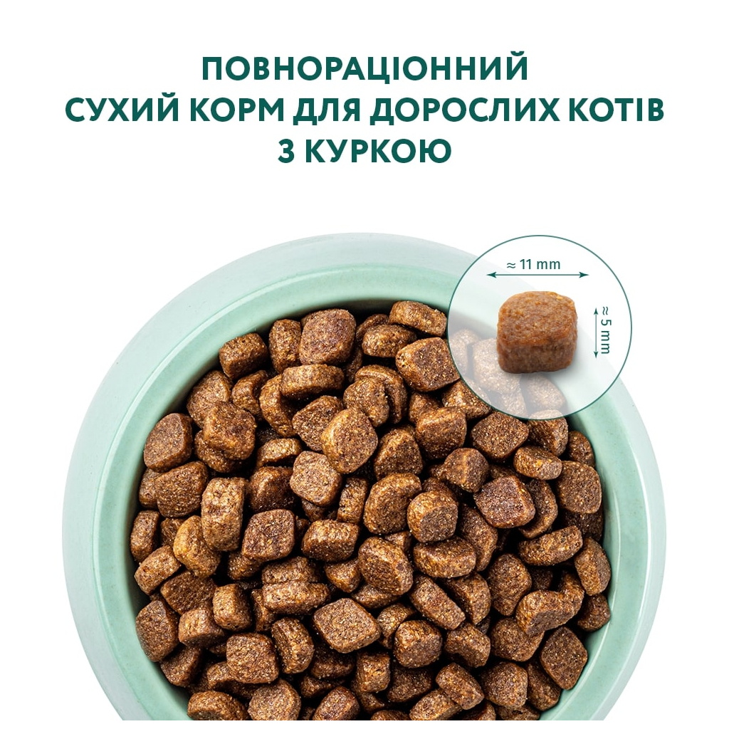 Сухой корм для взрослых кошек Optimeal, курица, 0,2 кг (B1890101) - фото 3