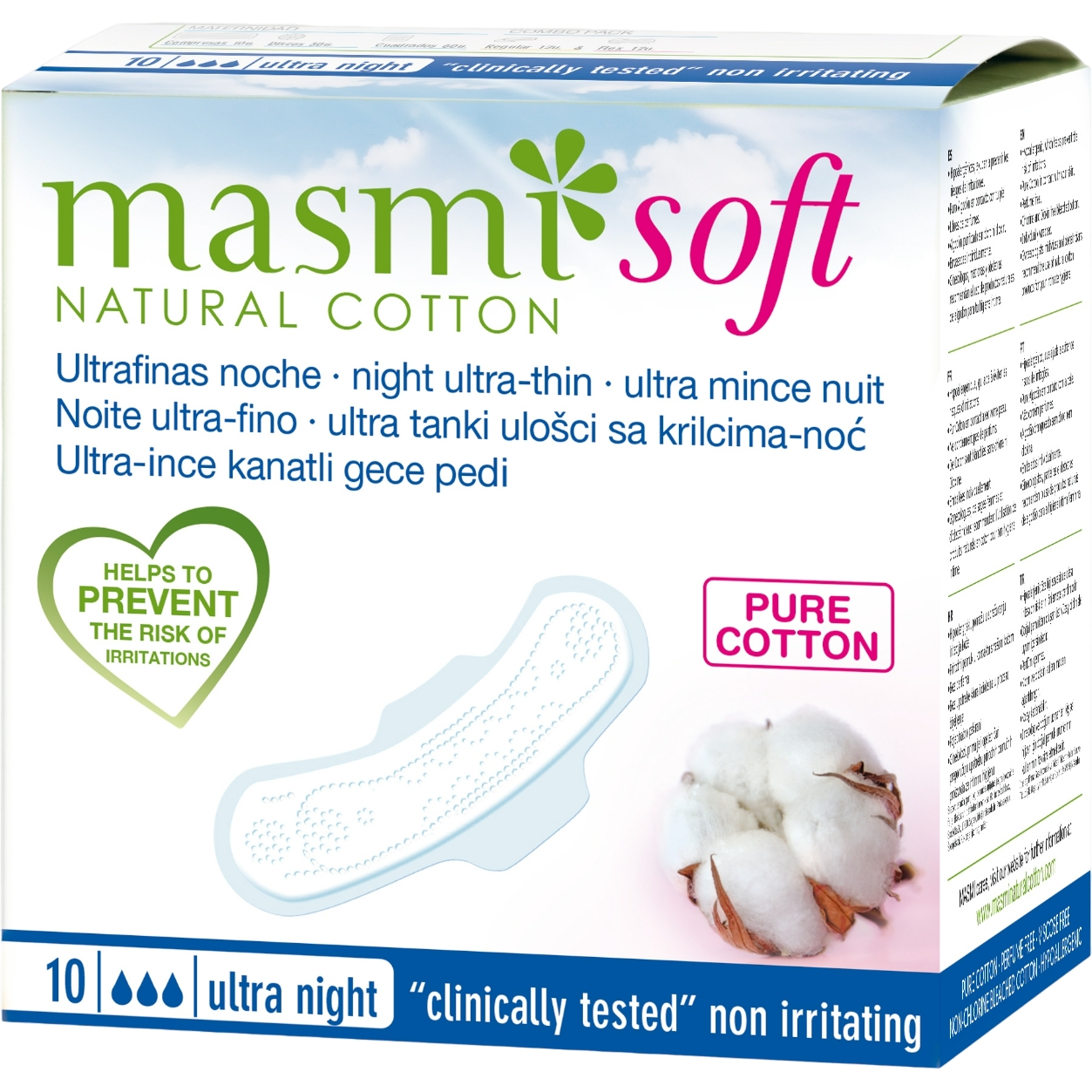 Гигиенические прокладки Masmi Soft 3 Ultra Night 10 шт. - фото 1