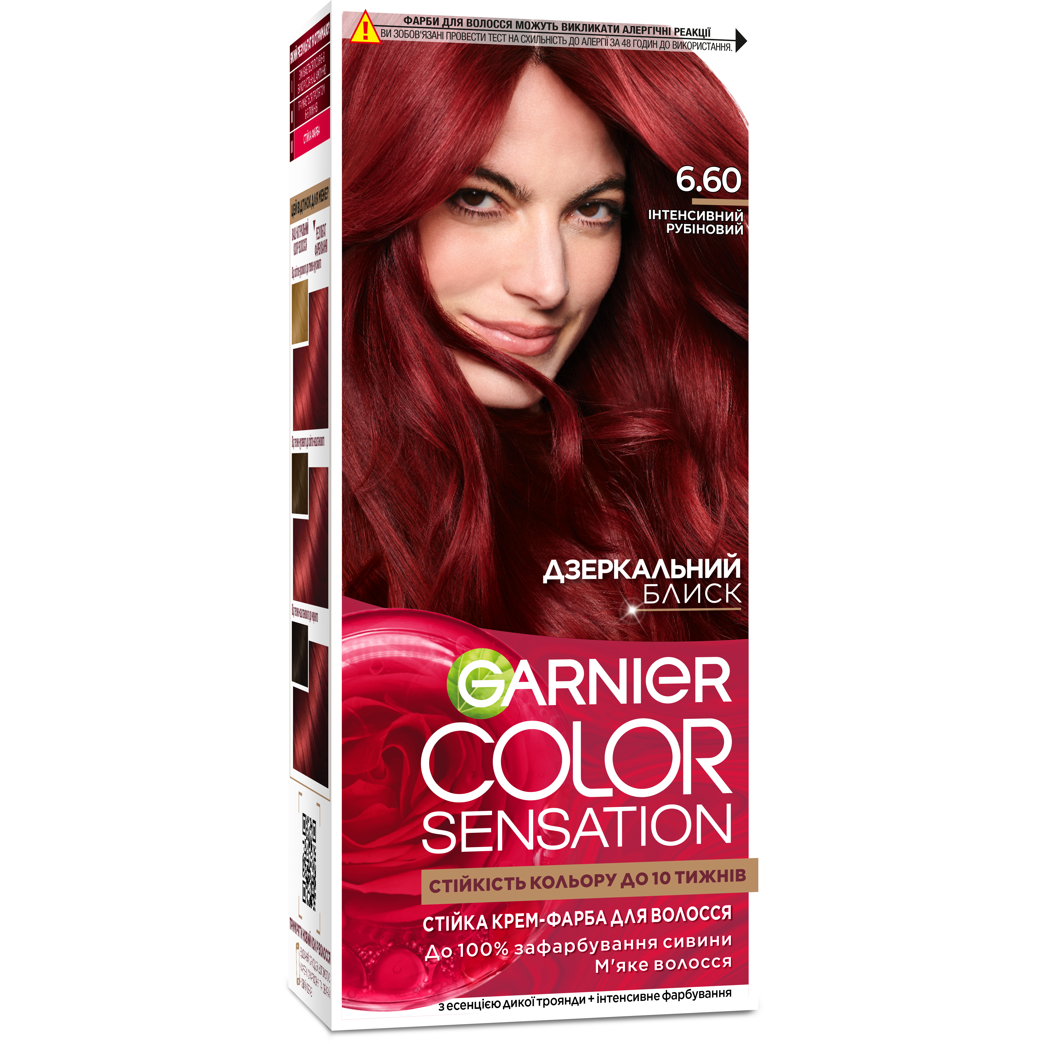 Краска для волос Garnier Color Sensation тон 6.60 (интенсивный рубиновый), 110 мл (C6544200) - фото 1