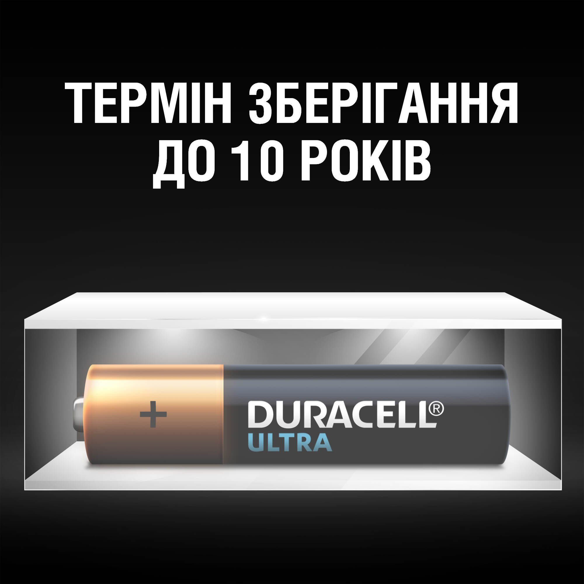 Лужні батарейки мізинчикові Duracell Ultra 1,5 V AAA LR03/MX2400, 4 шт. (5004806) - фото 4