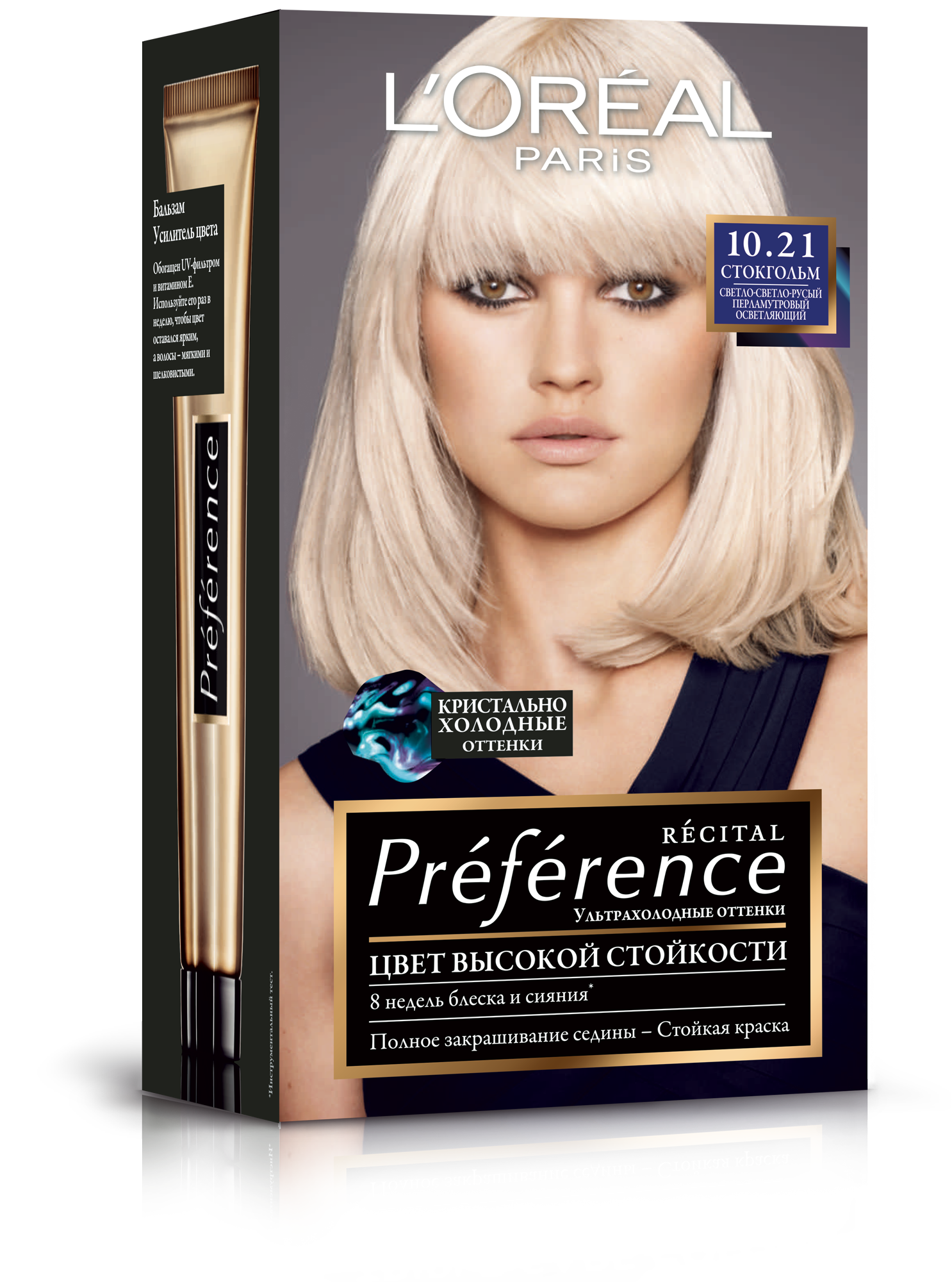 Фарба для волосся L'Oréal Paris Preference, відтінок 10.21 (Стокгольм. Світло-світло-русявий перламутровий освітлюючий), 174 мл (A8563301) - фото 1