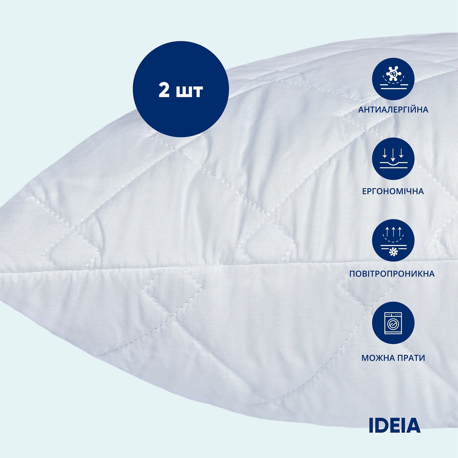 Набор Ideia Classic: одеяло + подушки, 2 шт., евростандарт, белый (8-32955 білий) - фото 4