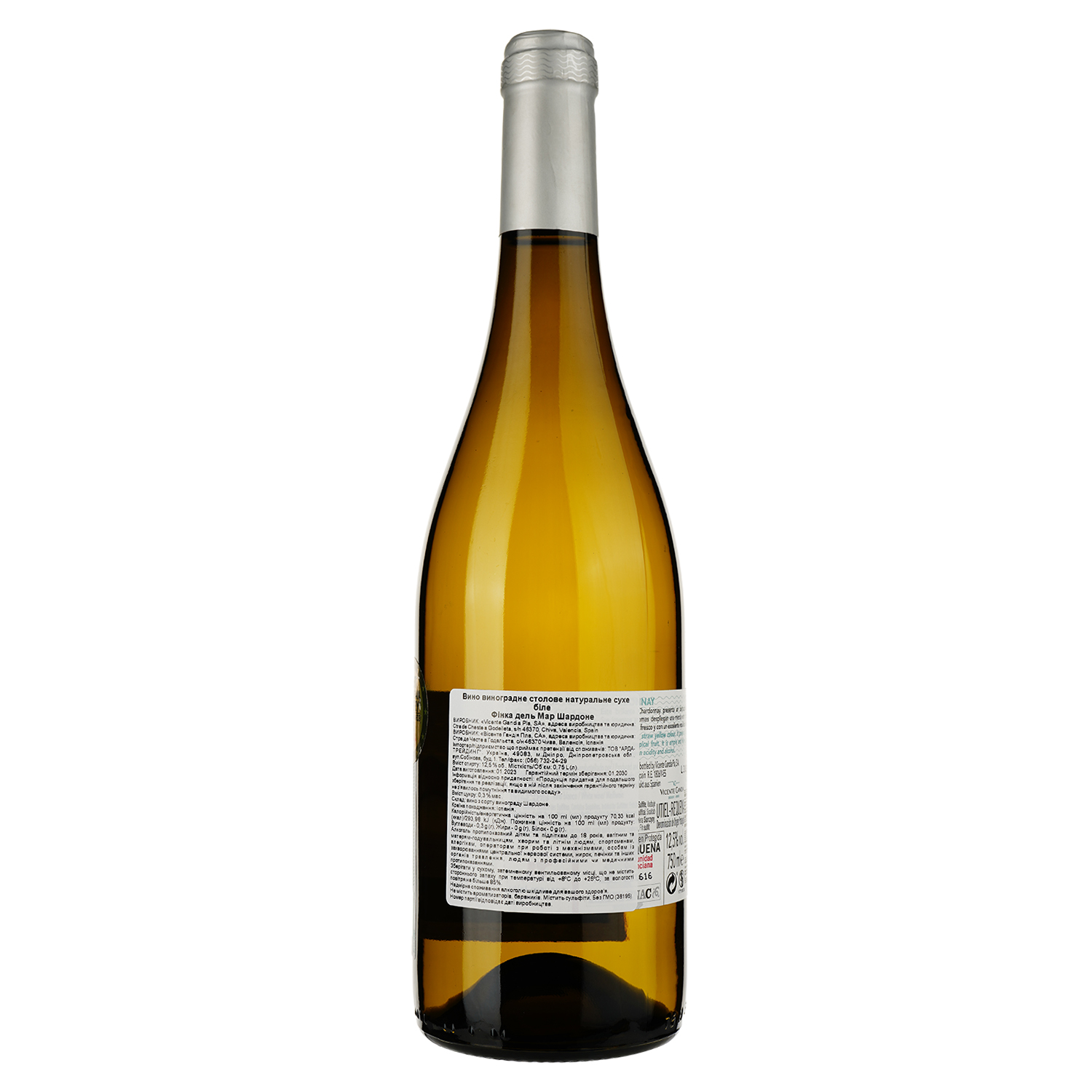 Вино Finca del Mar Chardonnay, белое, сухое, 12,5%, 0,75 л (37167) - фото 2