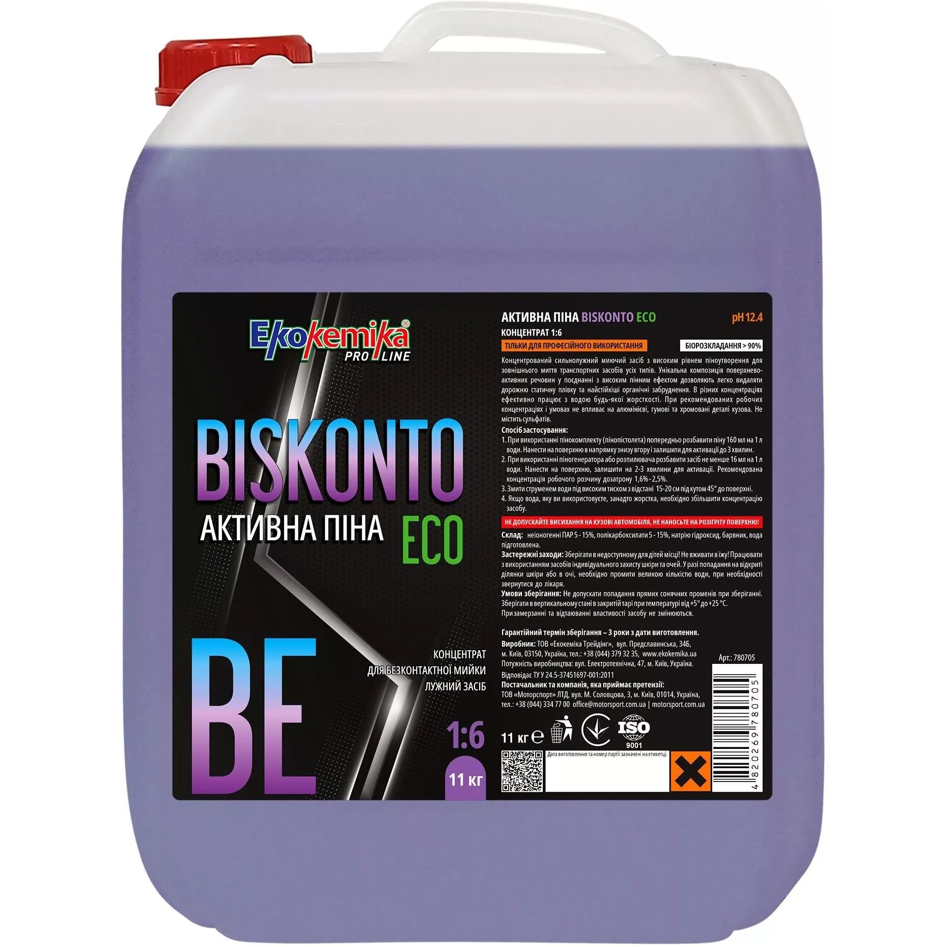Активная пена Ekokemika Pro Line Biskonto Eco 1:6, 11 кг (780705) - фото 1