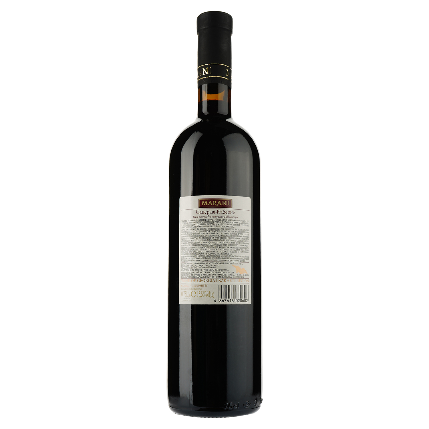 Вино Marani Сапераві Каберне, червоне, сухе, 13%, 0,75 л (474696) - фото 2