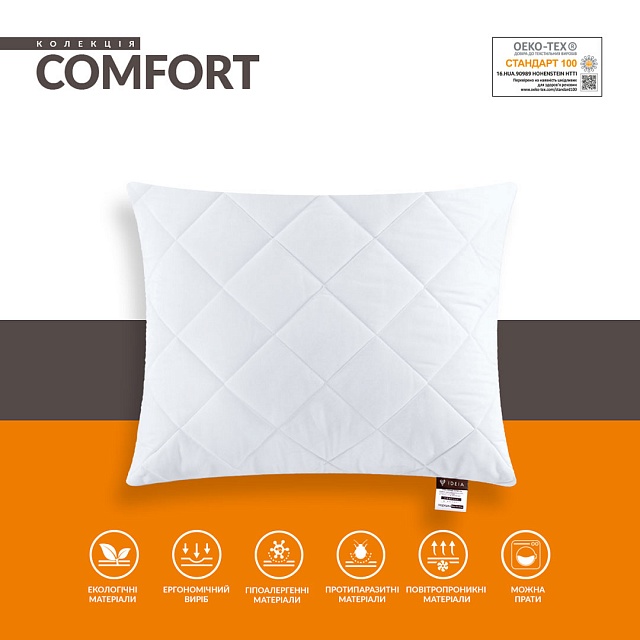 Подушка Ideia Comfort Standart, 70х50 см, білий (8-11886) - фото 5