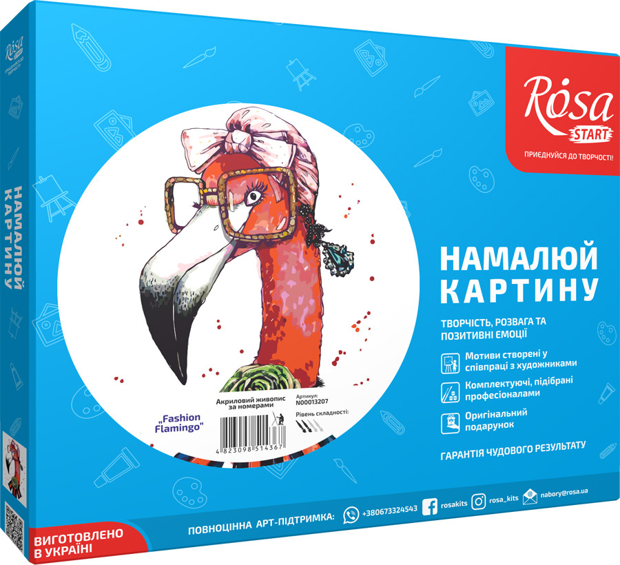 Картина за номерами Rosa Fashion Flamingo 35х45 см N00013207 - фото 2