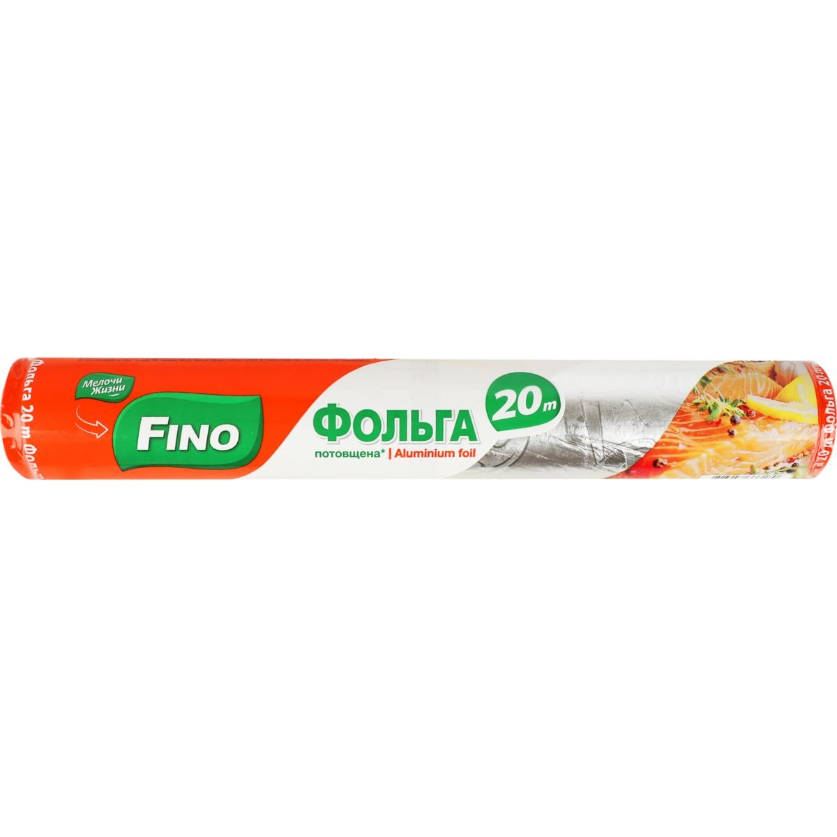 Фольга алюминиевая Fino утолщенная 20 м - фото 1
