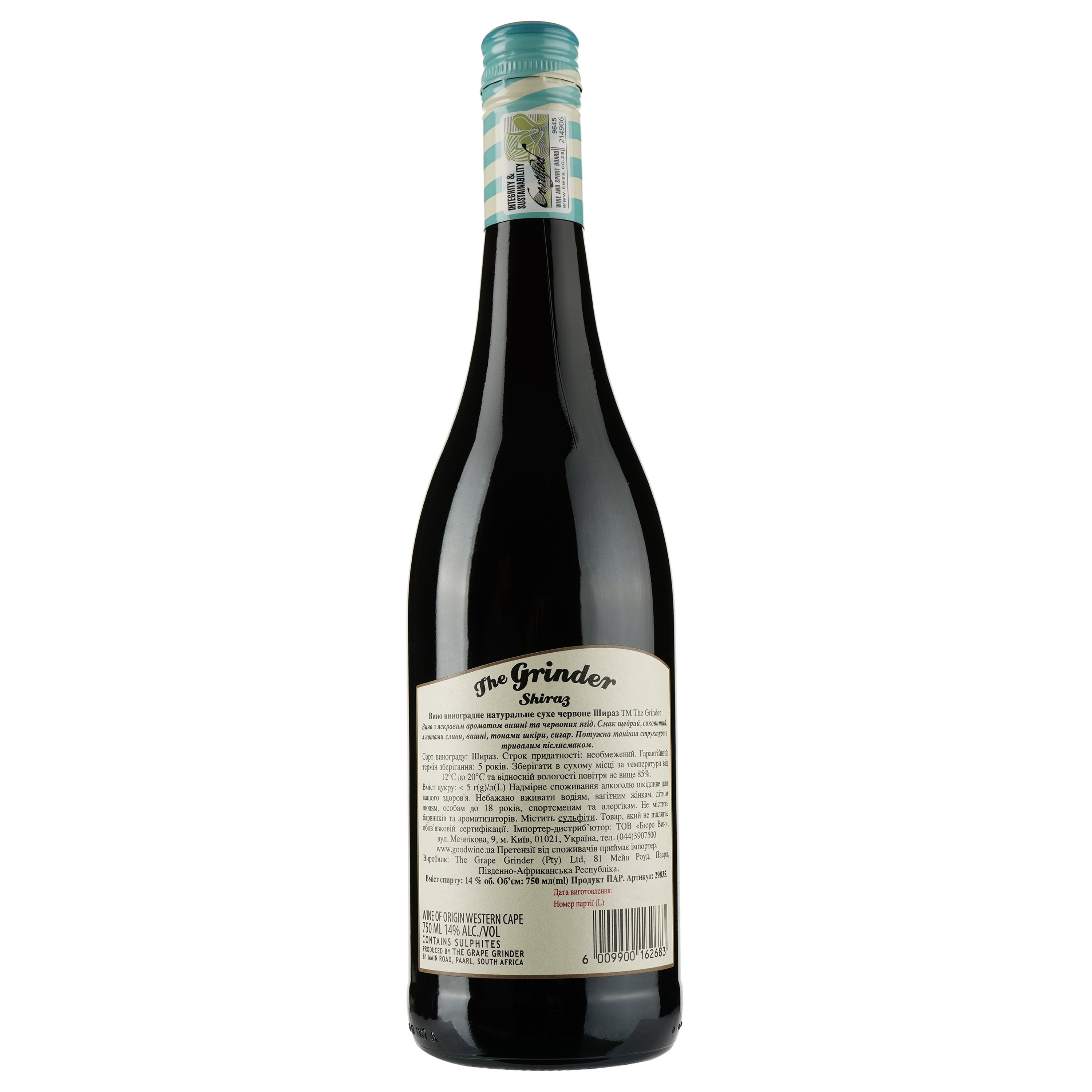 Вино The Grinder Shiraz, красное, сухое, 14%, 0,75 л (29835) - фото 2