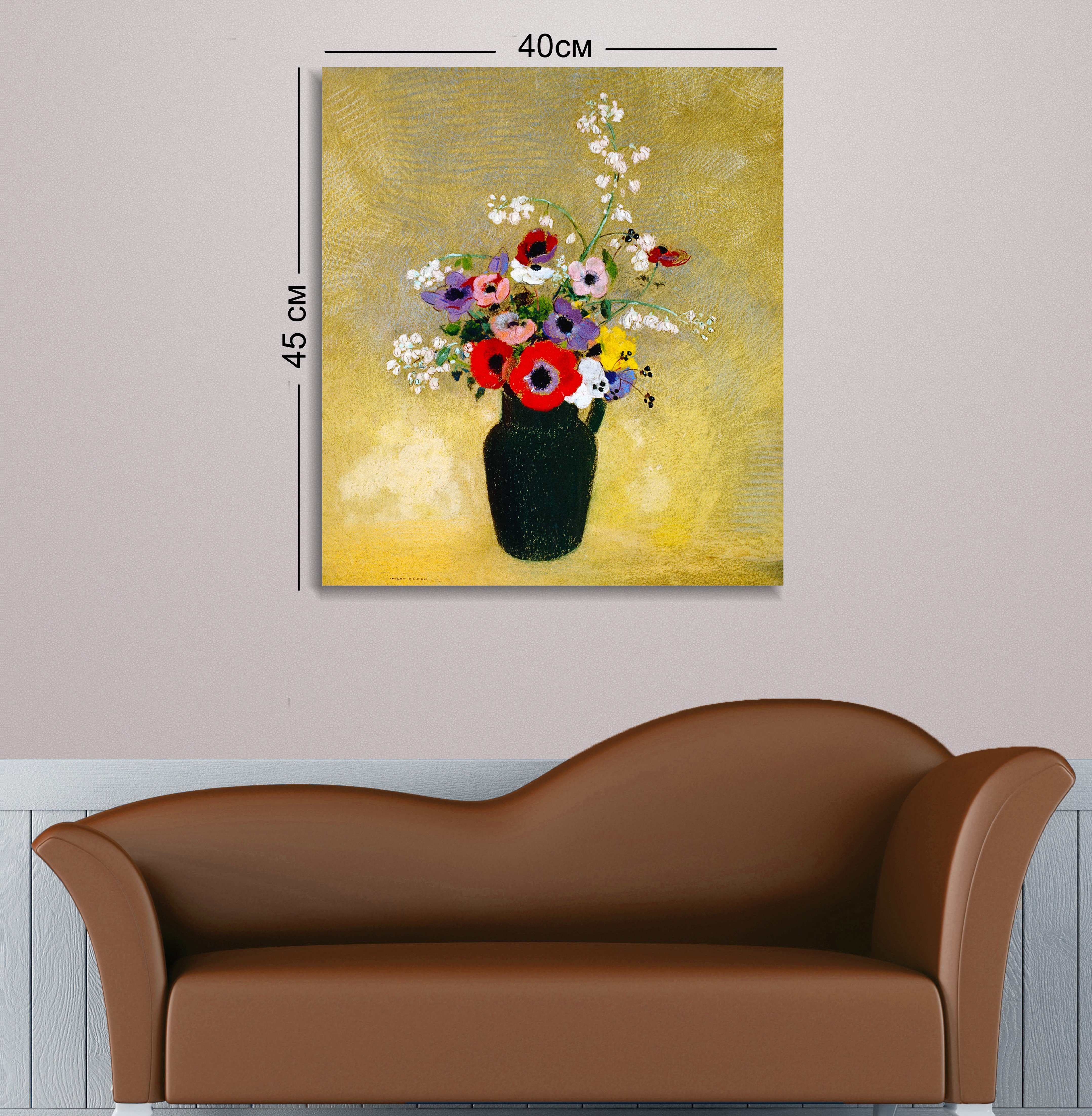 Картина на полотні Art-Life, 40х45 см, різнобарв'я (8С_18_40х45) - фото 1