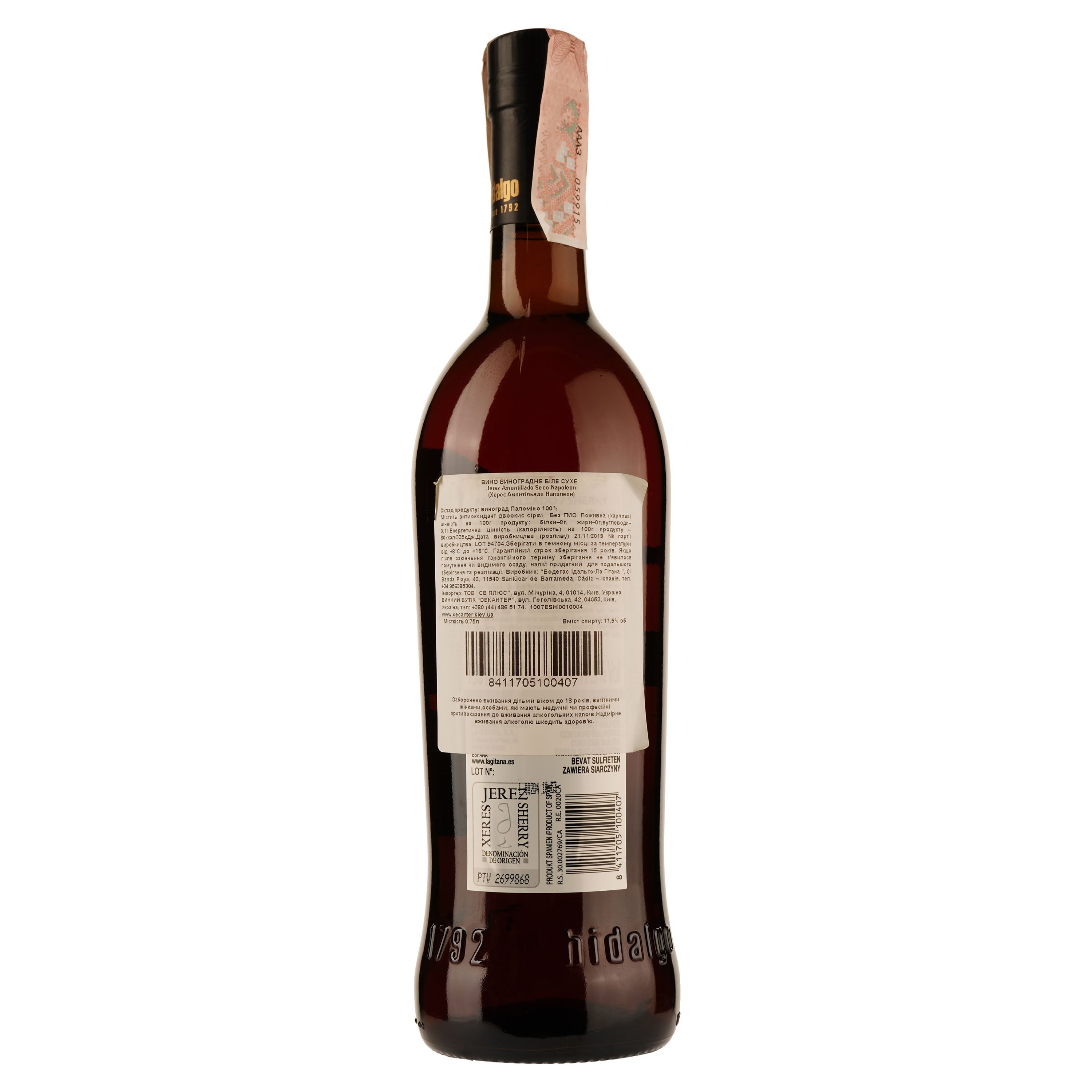 Вино Hidalgo La Gitana Jerez Amontillado Seco Napoleon, біле, сухе, 0,75 л - фото 2
