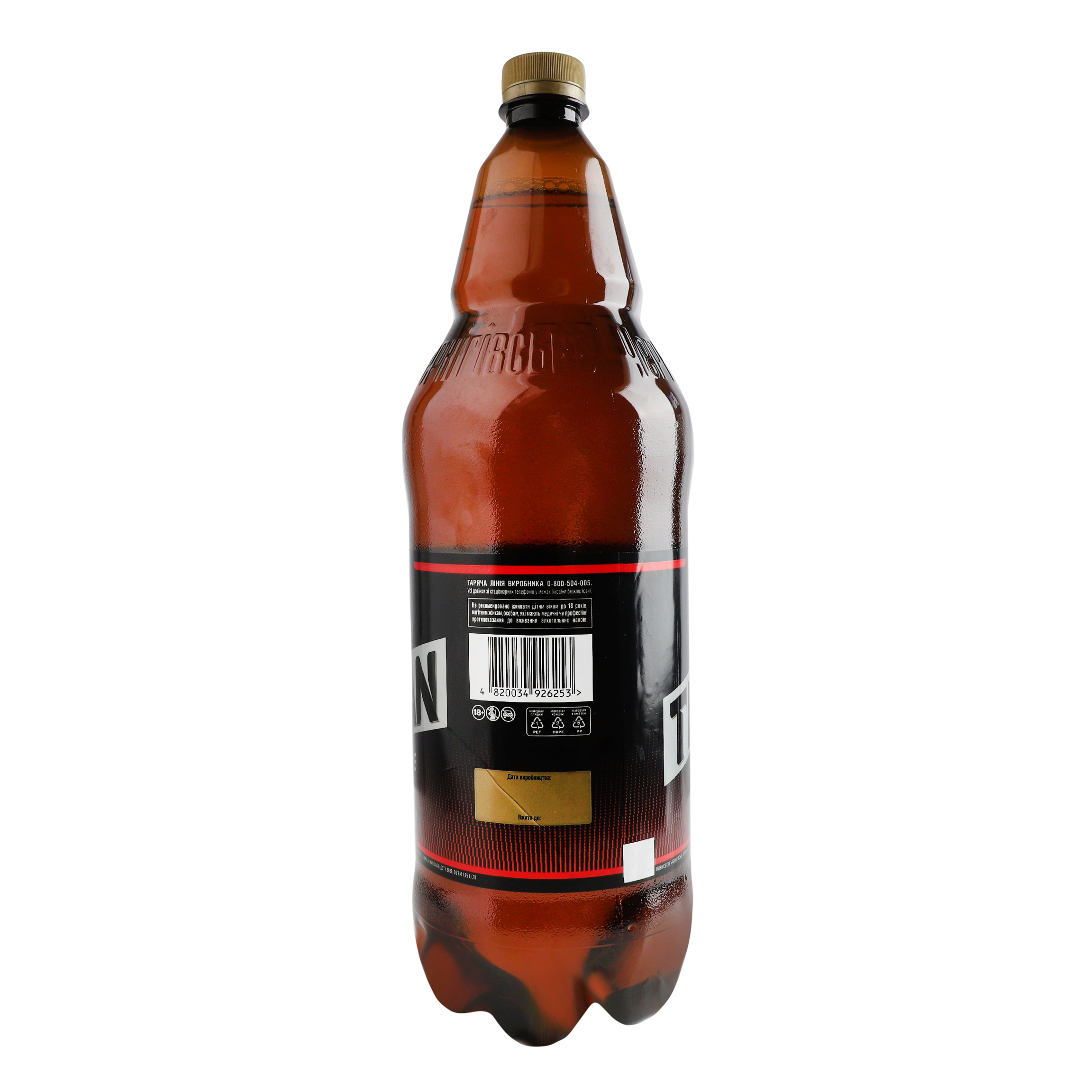 Пиво Чернігівське Titan крепкое светлое 8% 1.95 л - фото 2