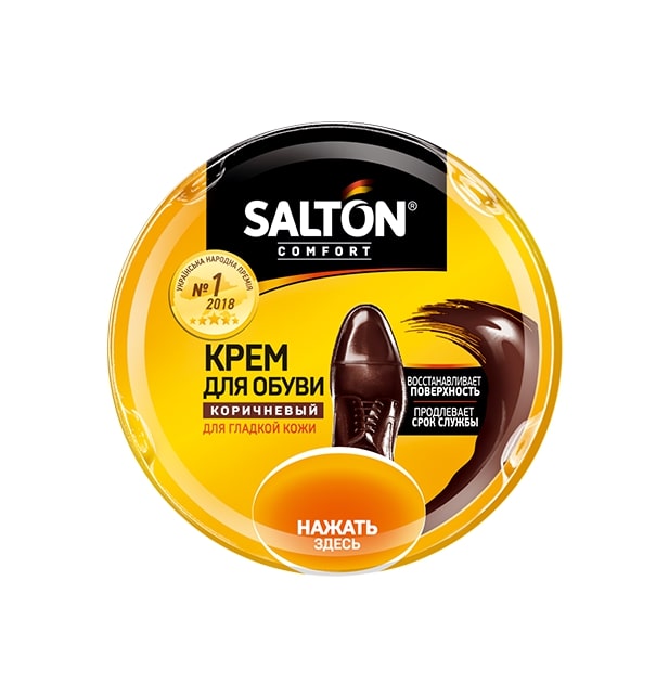Крем Salton, для обуви из гладкой кожи, 50 мл, коричневый (4650/12) - фото 1