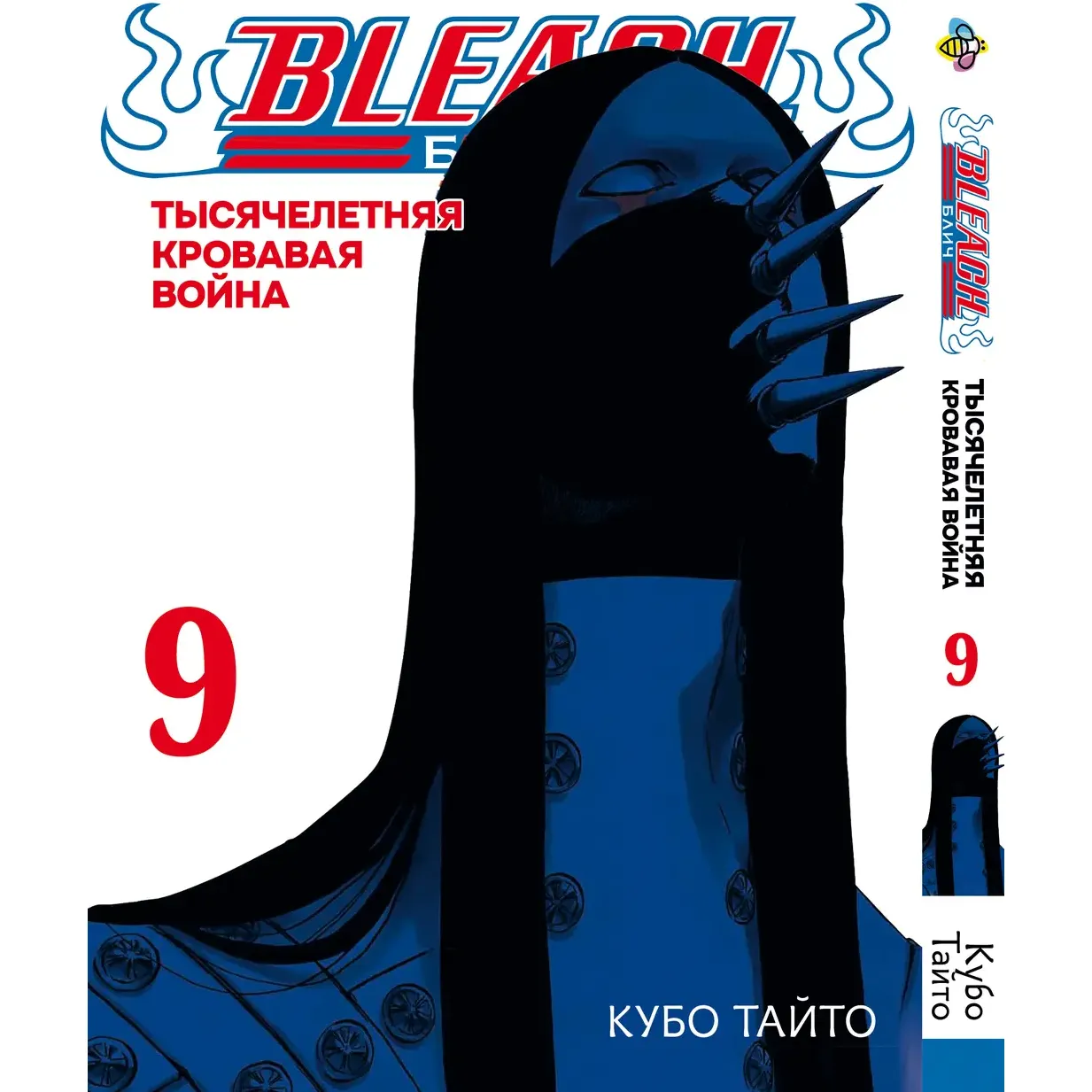 Комплект манґи Bee's Print Bleach TYBW  Бліч: Тисячолітня кривава війна Том 1-10 Кубо Тайто BP BSKH 01 (1698828547.0) - фото 9