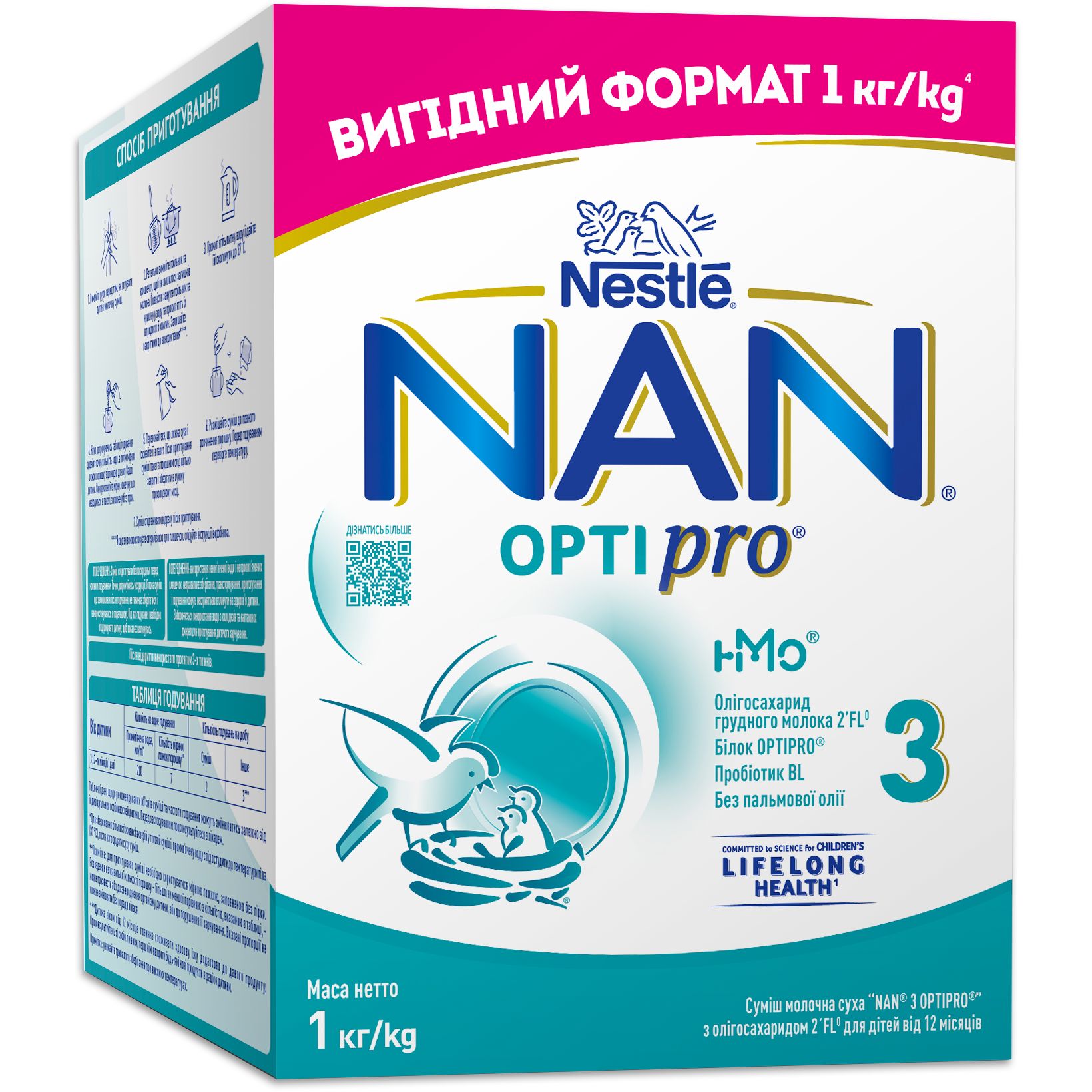 Детская смесь молочная сухая NAN 3 OPTIPRO с олигосахаридом 2´FL для детей от 12 месяцев 1 кг - фото 1