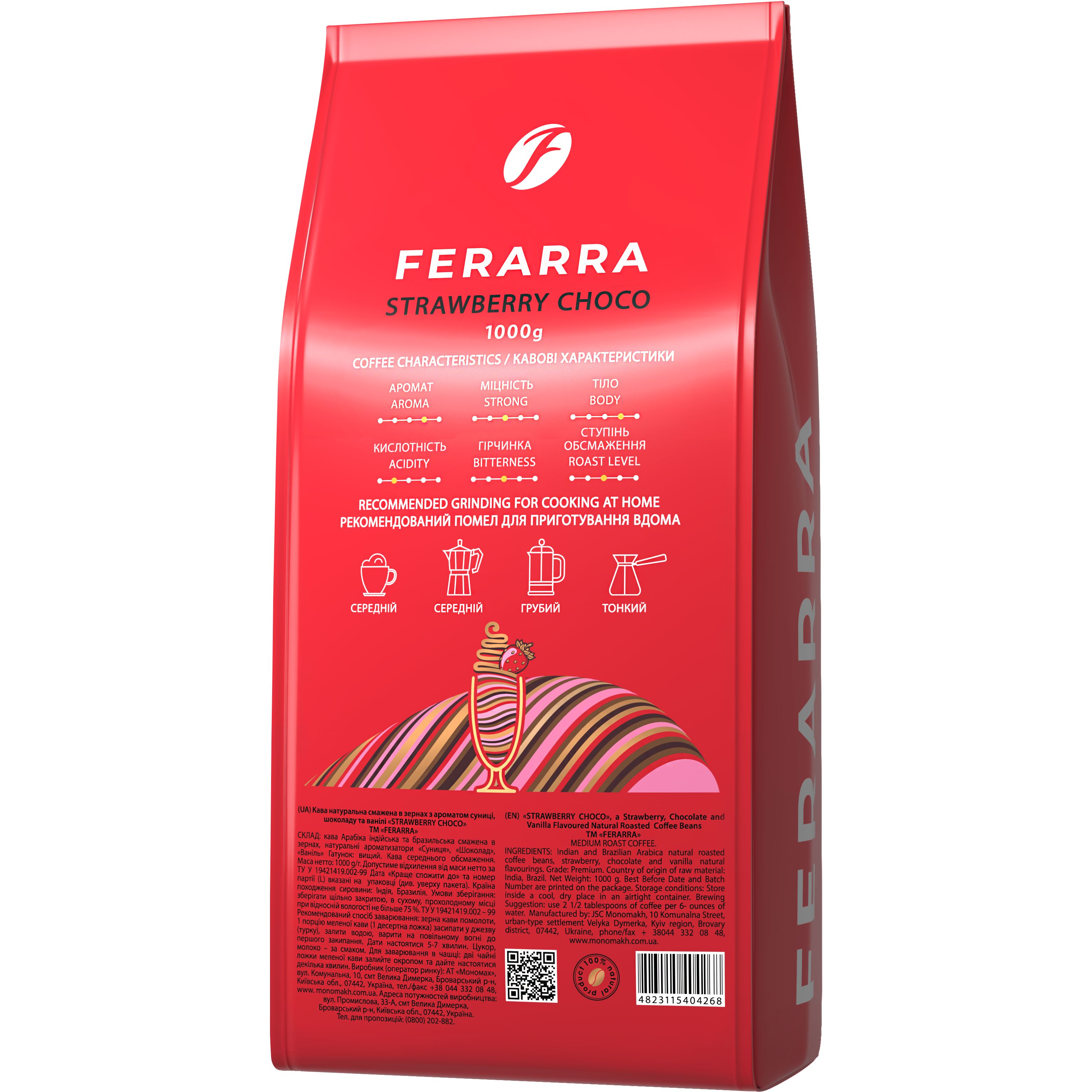 Кава в зернах Ferarra Strawberry Choco 1 кг - фото 2