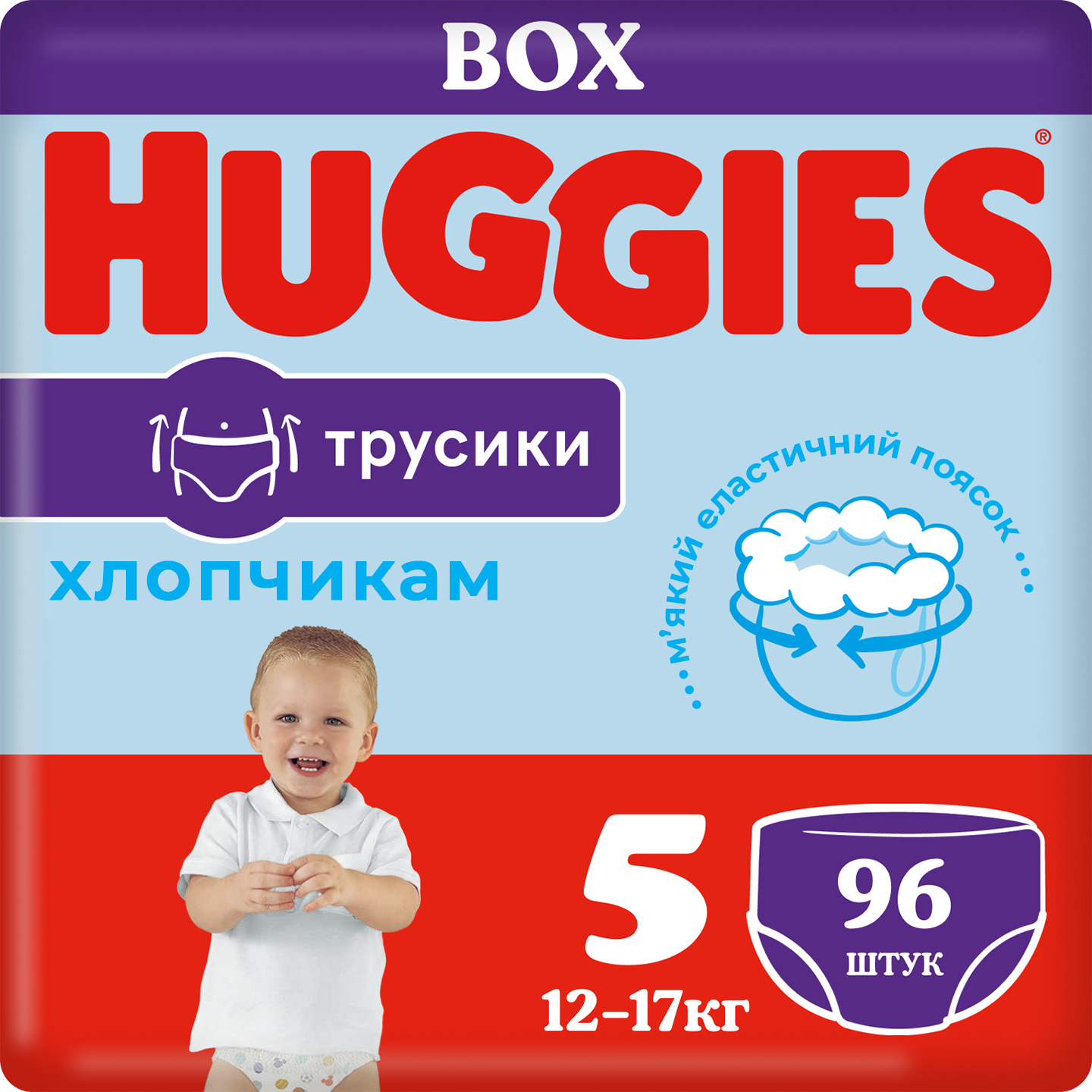 Набір трусиків-підгузків для хлопчиків Huggies Pants 5 (12-17 кг), 96 шт. (2 уп. по 48 шт.) - фото 1