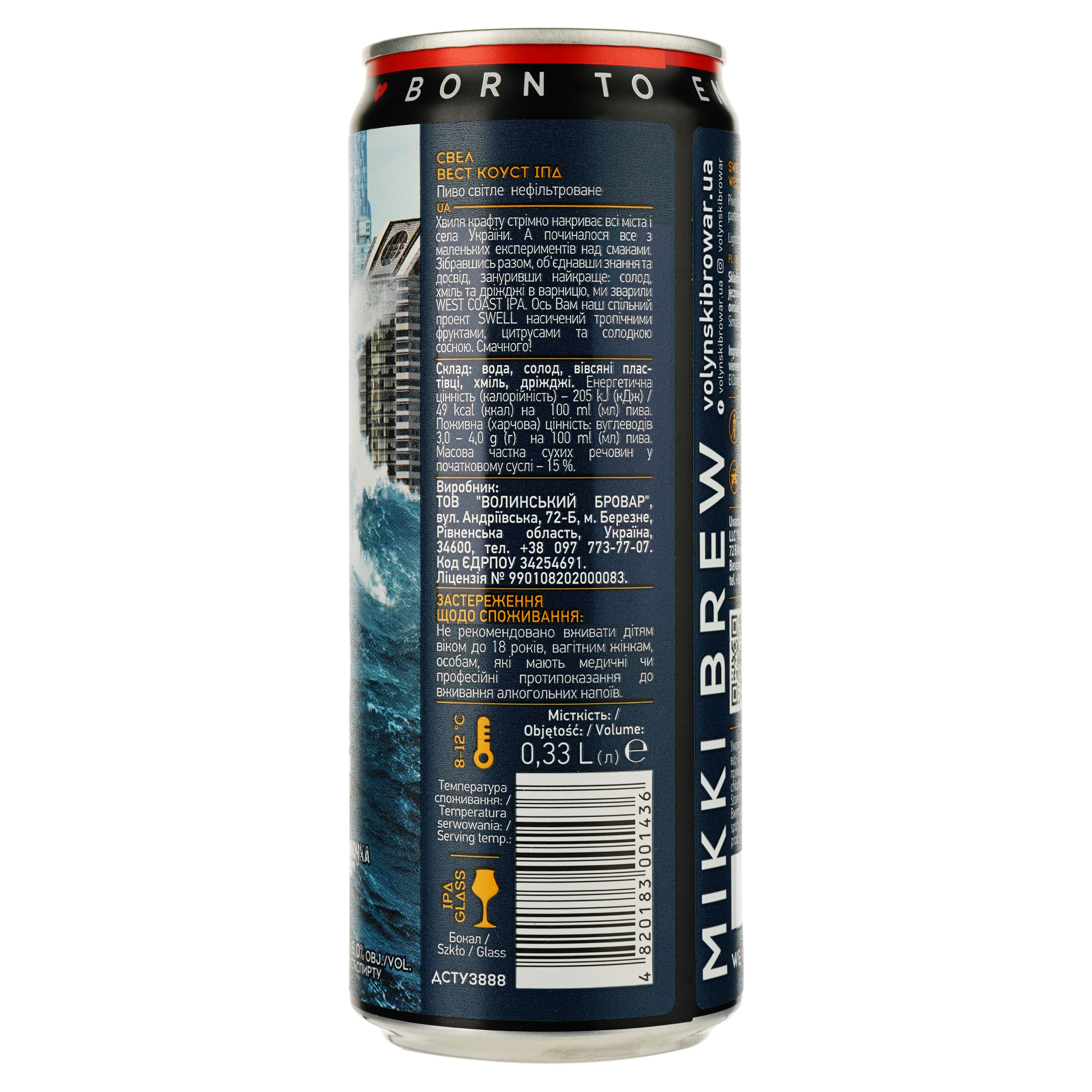 Набір пива Mikki Brew Winner, 4,9-8,5%, 1,98 л (6 шт. по 0,33 л) - фото 10