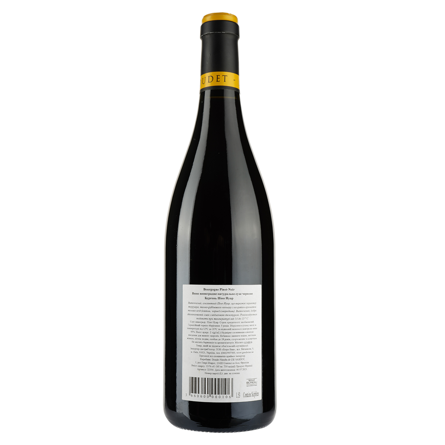 Вино Doudet Naudin Bourgogne Pinot Noir, красное, сухое, 12,5%, 0,75 л (22354) - фото 2