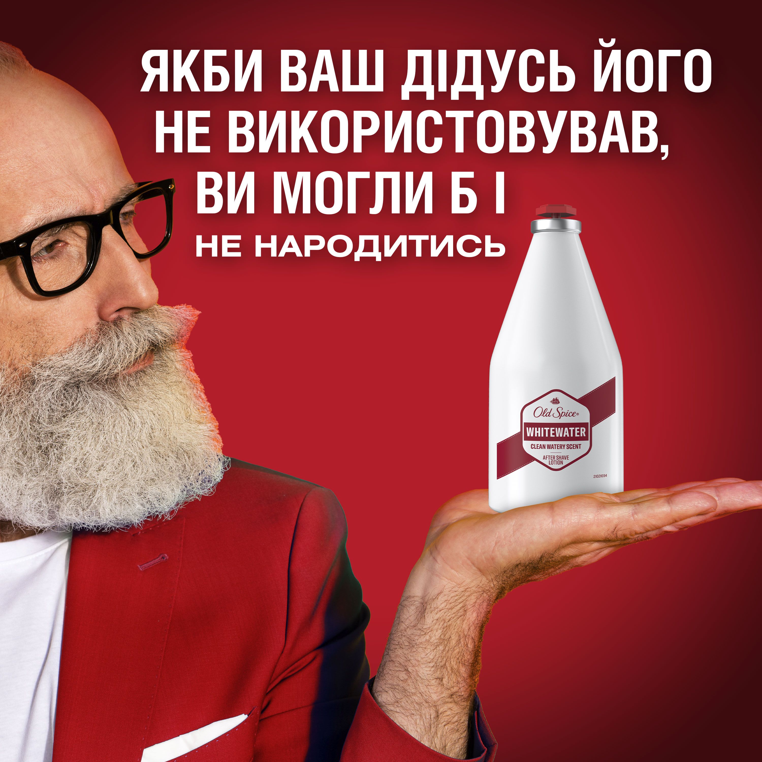 Подарочный набор Old Spice Ironman: Аэрозольный дезодорант 150 мл + Гель для душа 3 в 1, 250 мл + Лосьон после бритья Whitewater 100 мл - фото 6