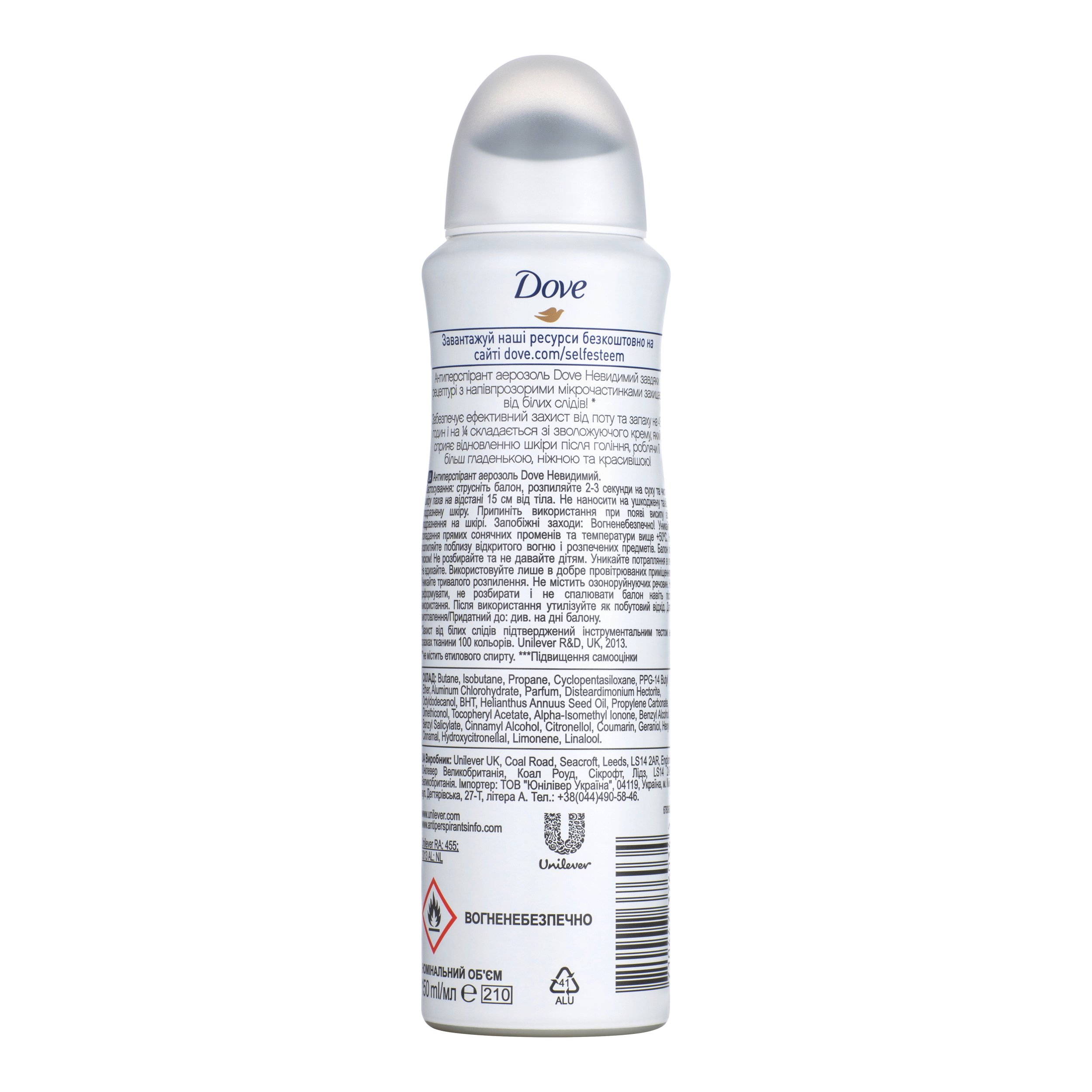 Дезодорант аэрозольный Dove Невидимый Invisible Dry, 150 мл - фото 2