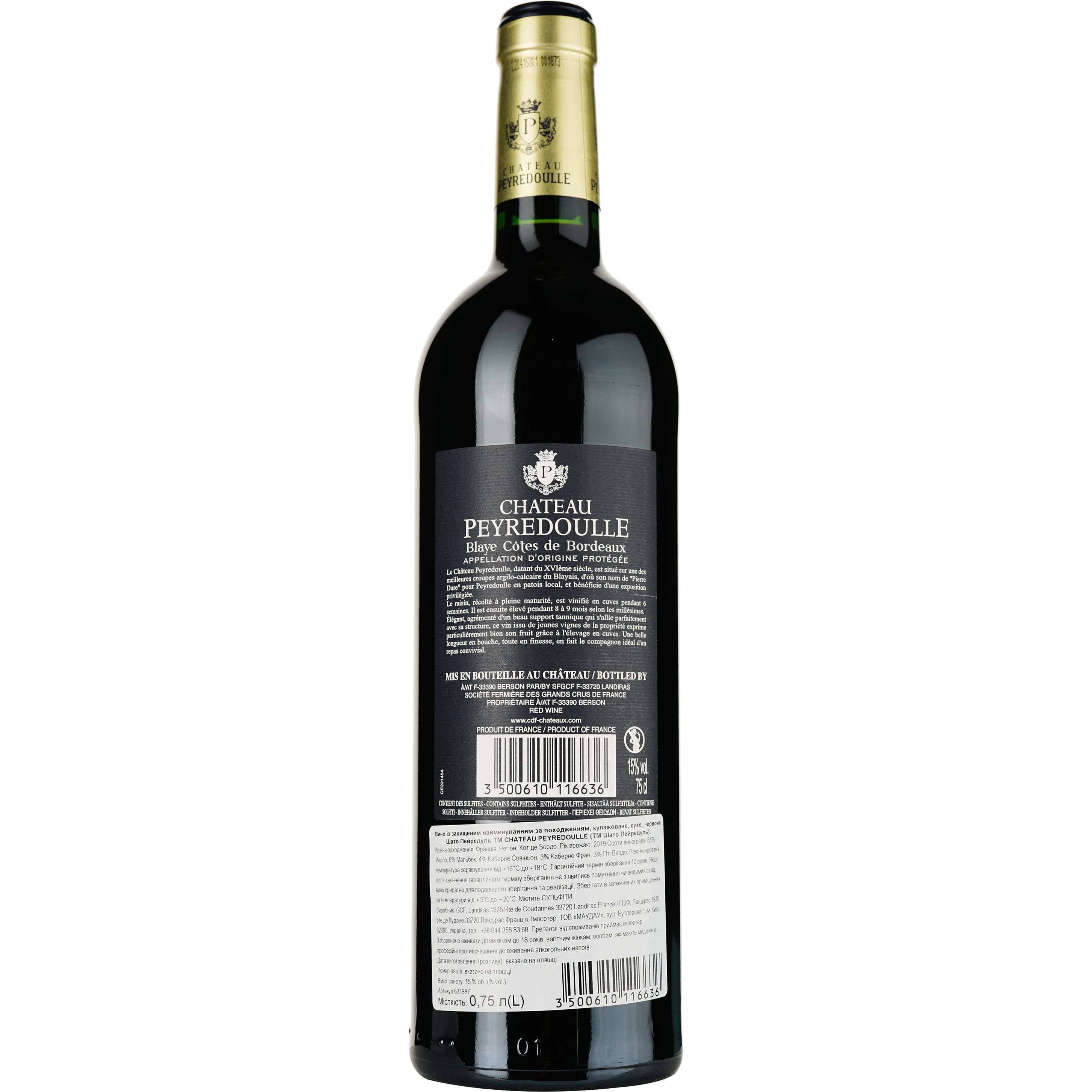 Вино Chateau Peyredoulle AOP Cotes De Bordeaux 2019 красное сухое 0.75 л - фото 2