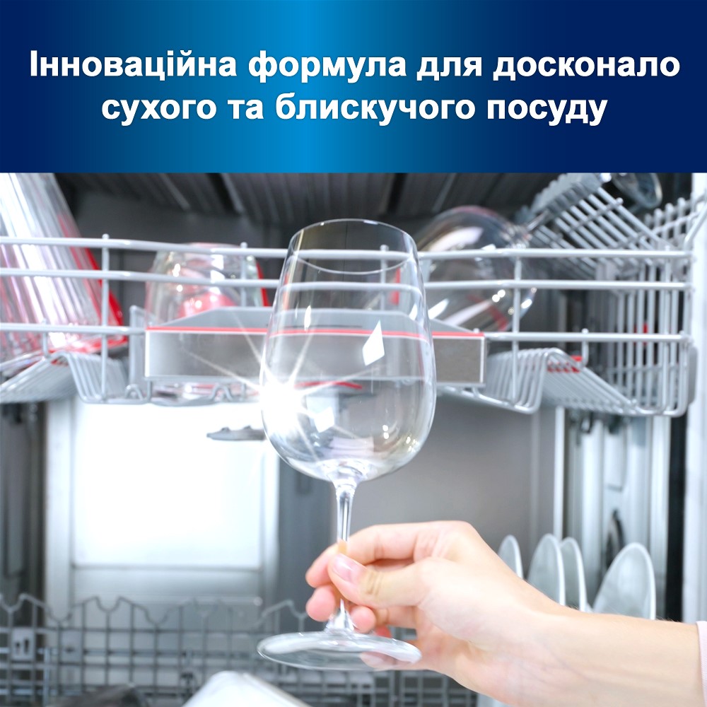 Ополаскиватель для посудомоечных машин Somat Тройное действие, 1,5 л (2 шт. х 750 мл) - фото 4