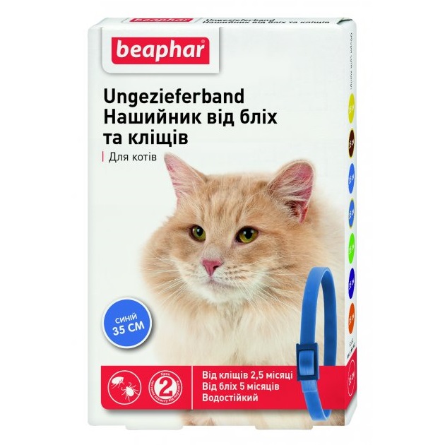 Нашийник Beaphar від бліх та кліщів для котів, 35 см, синій (13244) - фото 1