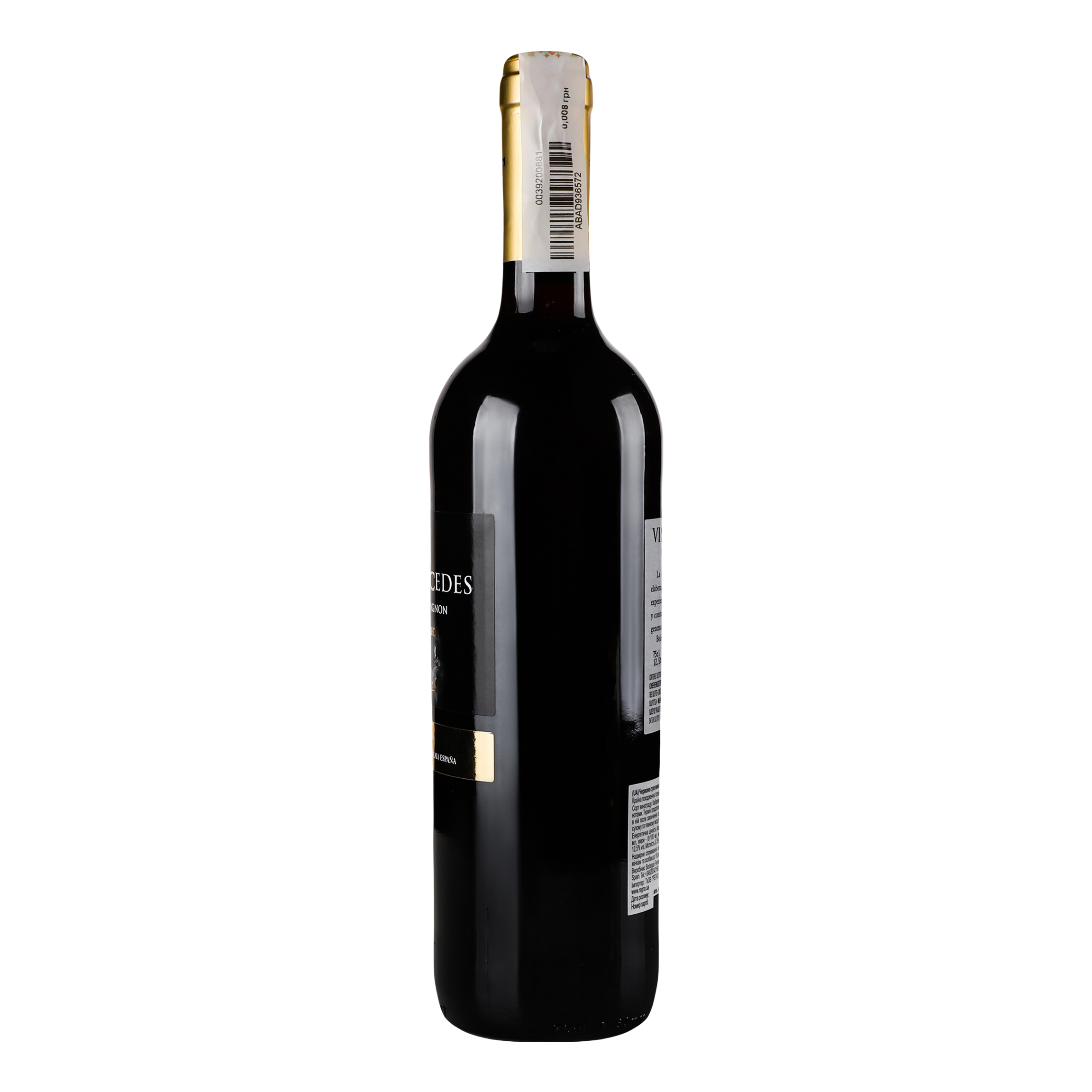 Вино Vina Mercedes Cabernet Sauvignon, красное, сухое, 13%, 0,75 л (ALR6275) - фото 2