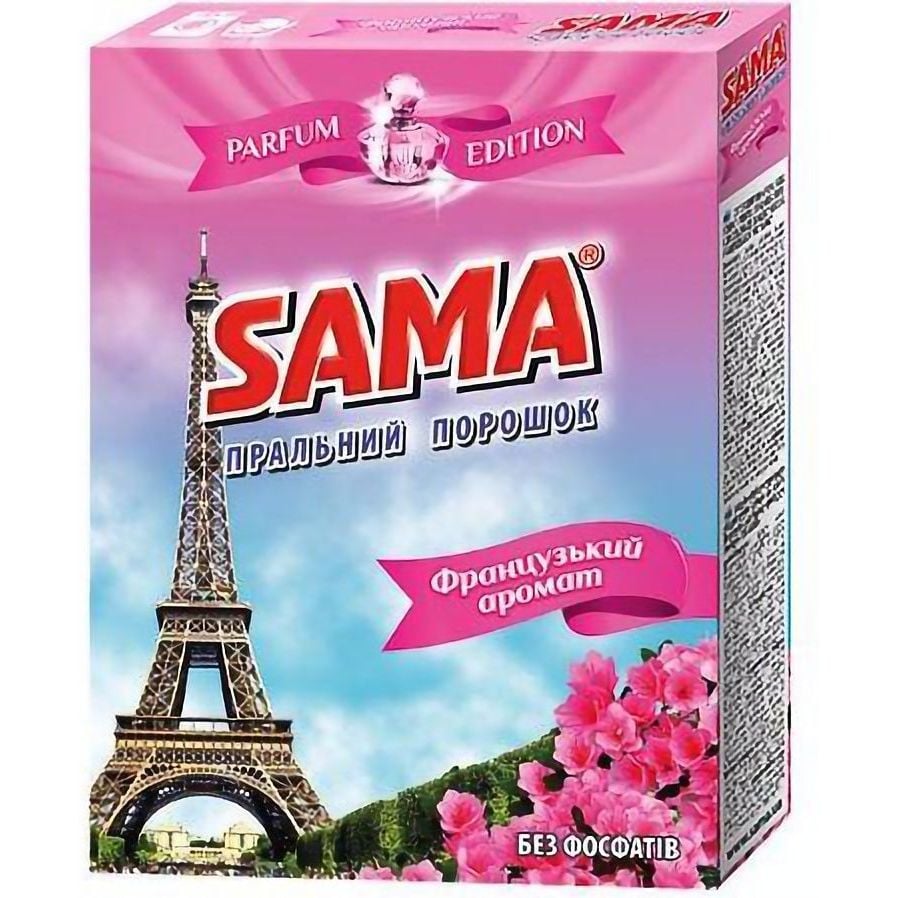 Пральний порошок Sama Безфосфатний Французький аромат, 350 г - фото 1