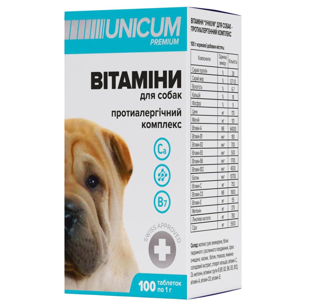 Витамины Unicum Рremium для собак противоаллергический комплекс, 100 таблеток, 100 г (UN-037) - фото 1