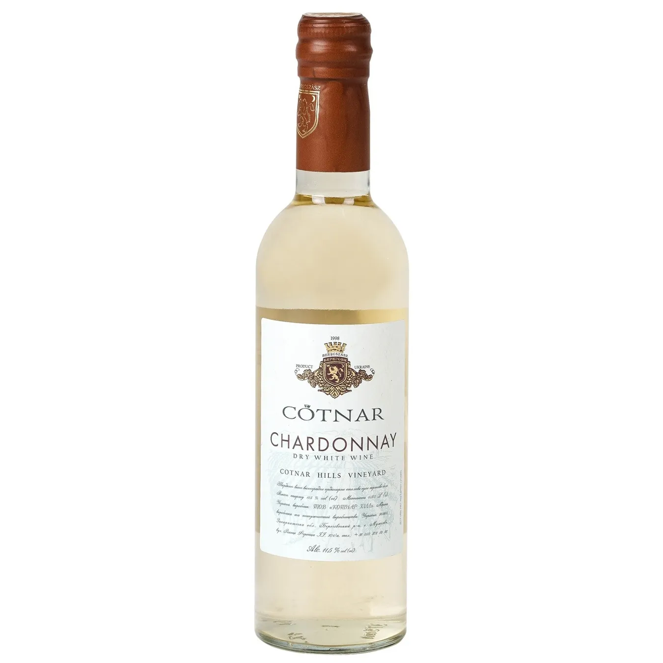 Вино Cotnar Chardonnay, біле, сухе, 11,5%, 0,375 л (837437) - фото 1