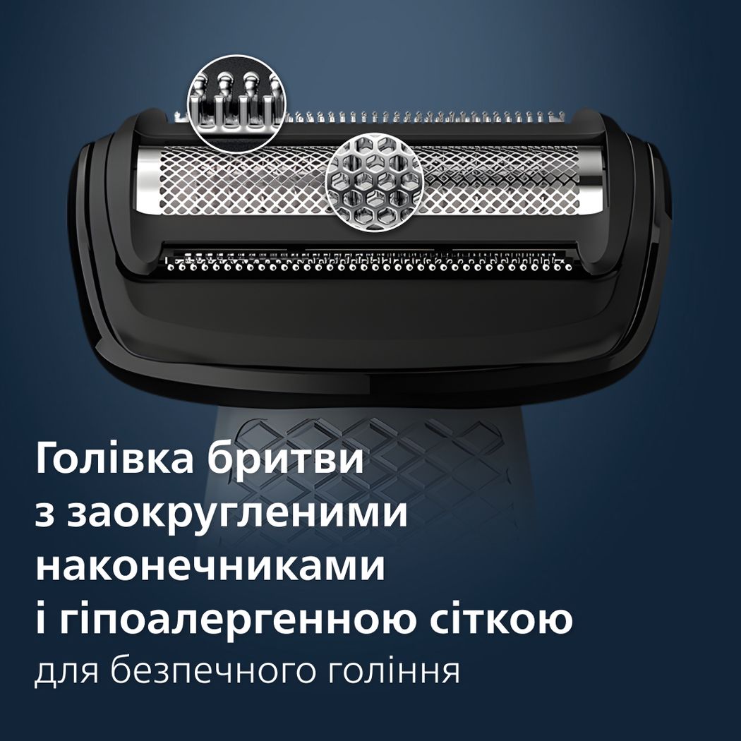 Триммер Philips Bodygroom Series 3001 для тела и интимных зон черный (BG3017/01) - фото 8