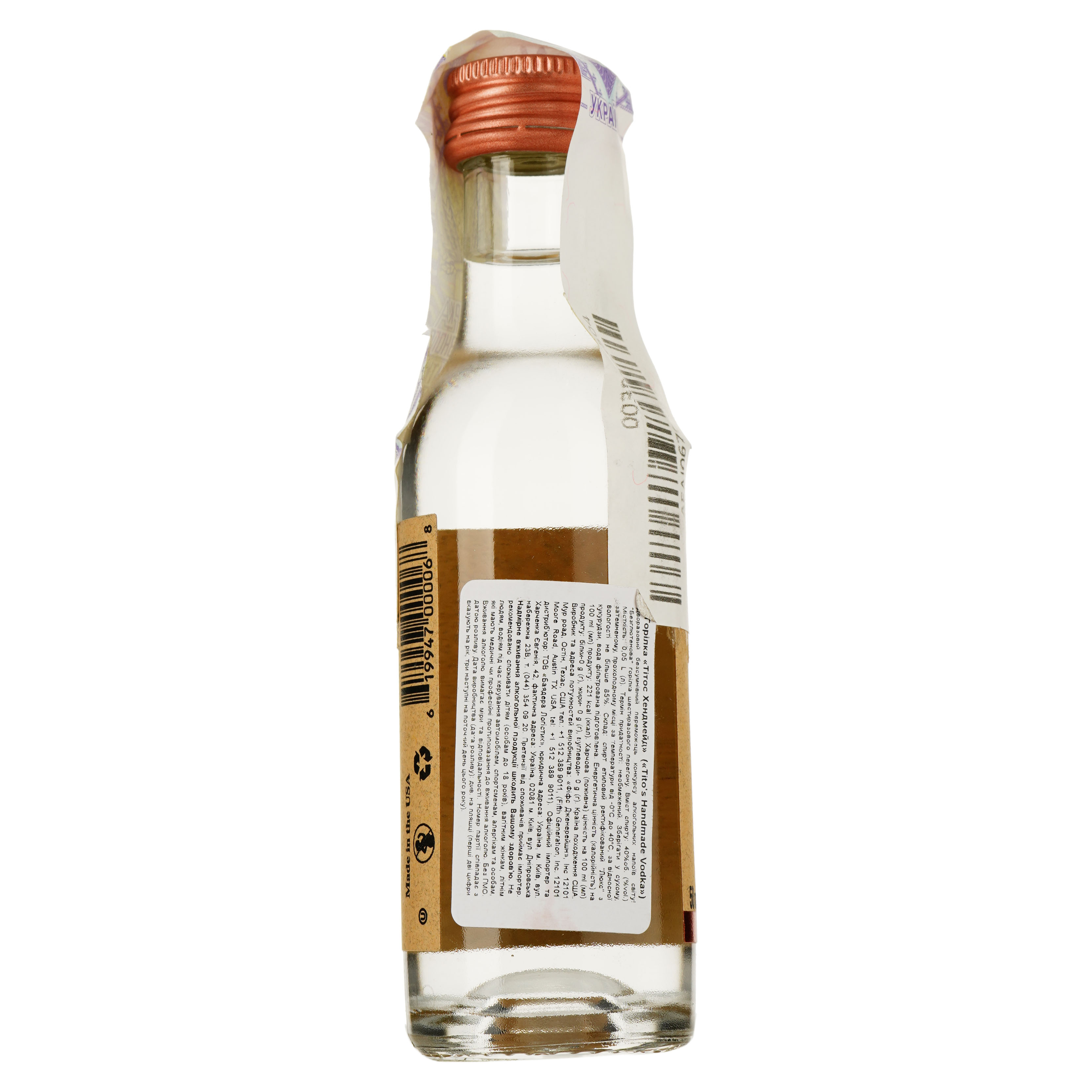 Горілка Tito's Vodka, 40% 0.05 л - фото 2