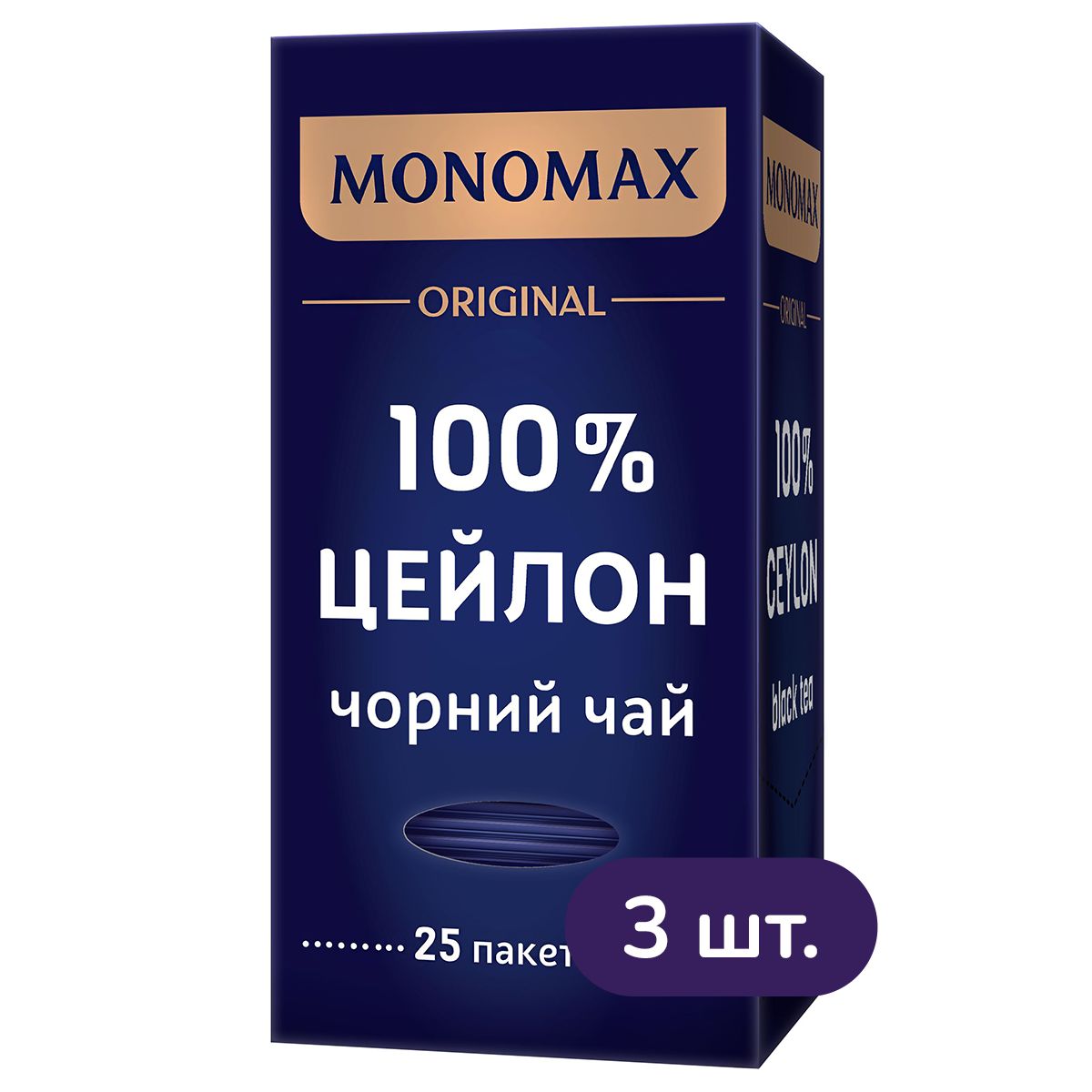 Набір пакетованого чорного чаю Monomax Original 100% Цейлон 150 г (75 шт. по 2 г) - фото 2