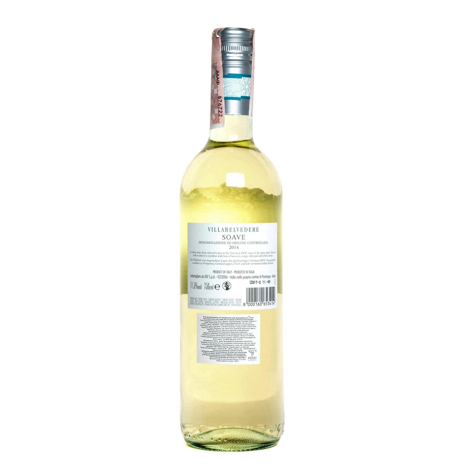 Вино VillaBelvedere Soave DOC, белое, сухое, 11,5%, 0,75 л (554560) - фото 2