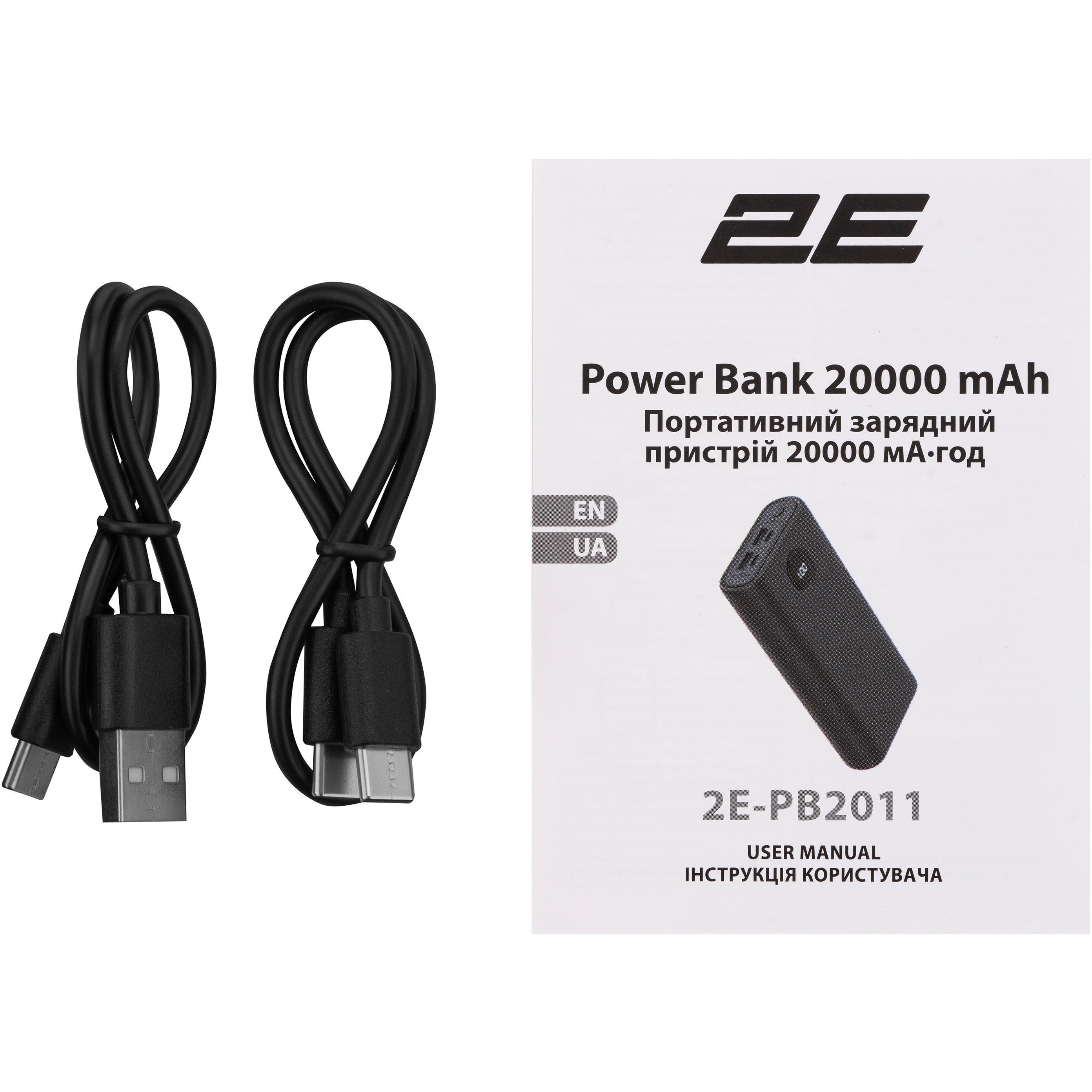 Портативний зарядний пристрій 2E Power Bank 20000 мАг (2E-PB2011-BLACK) - фото 6