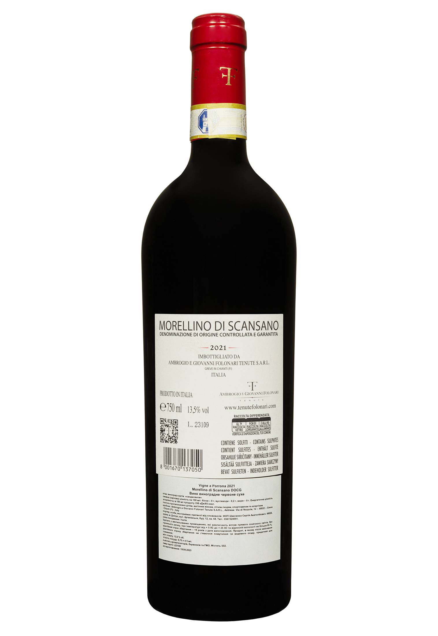 Вино Vigne a Porrona Morellino Di Scansano DOCG червоне сухе 0.75 л - фото 2