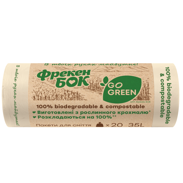 Пакети для сміття Фрекен Бок Go Green, 35 л, 20 шт. - фото 1