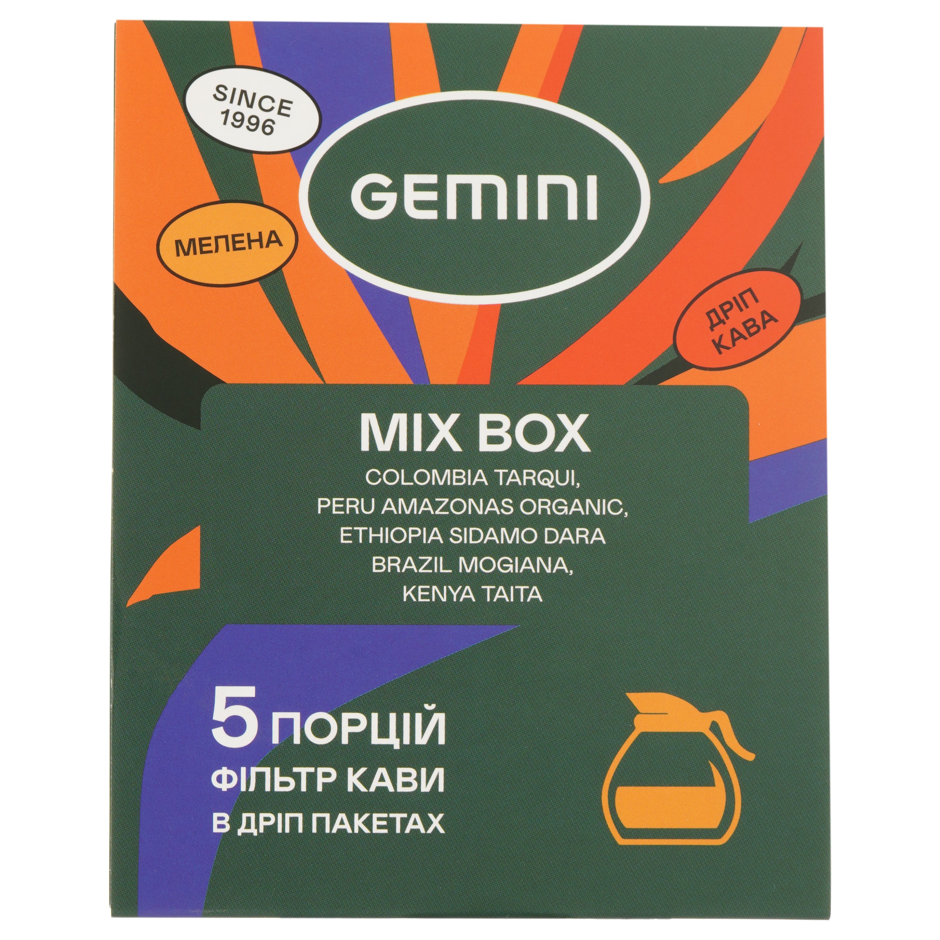 Дрип-кофе Gemini Mix drip coffee bags 60 г (5 шт. по 12 г) - фото 1