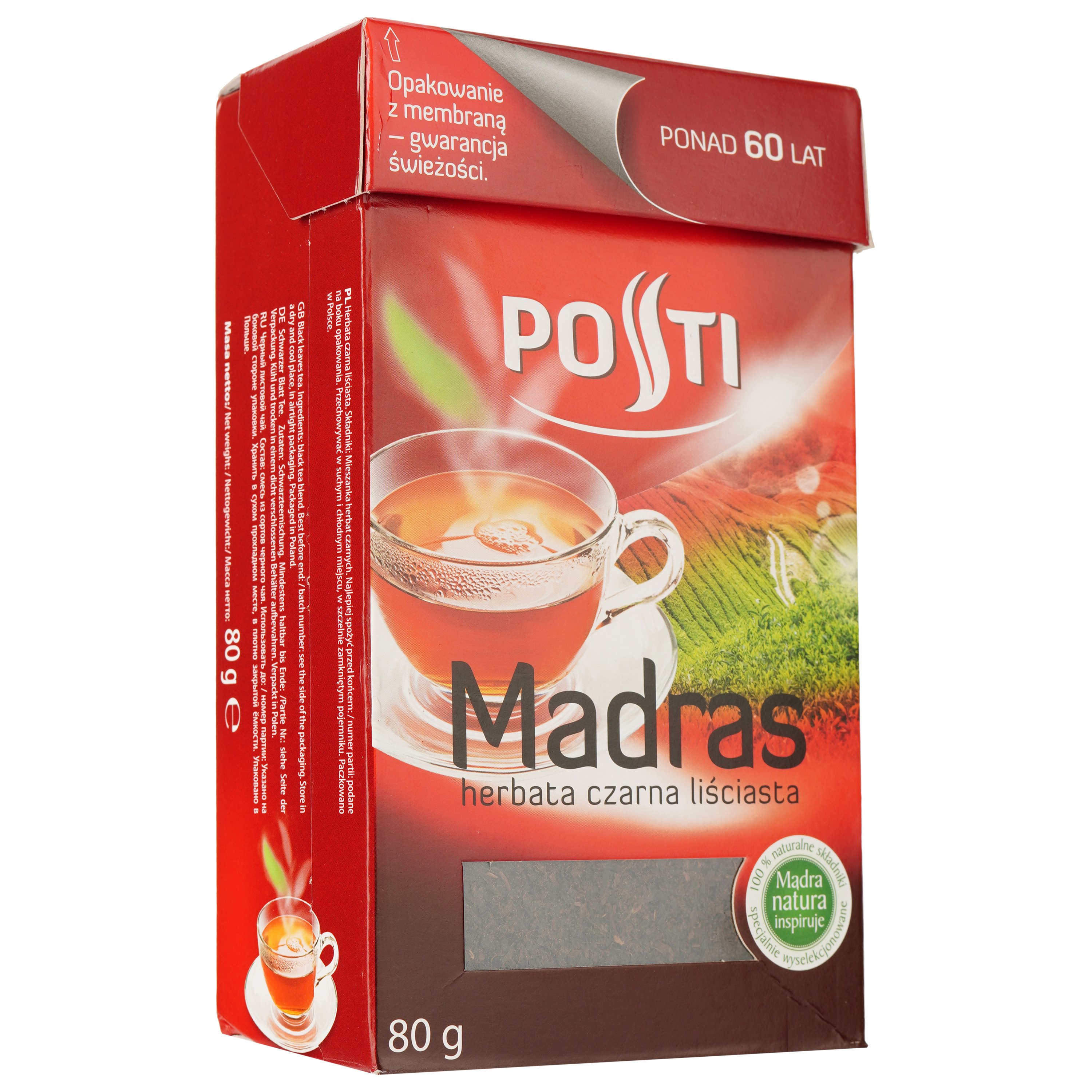 Чай чорний Posti Мадрас листовий, 80 г (895173) - фото 2