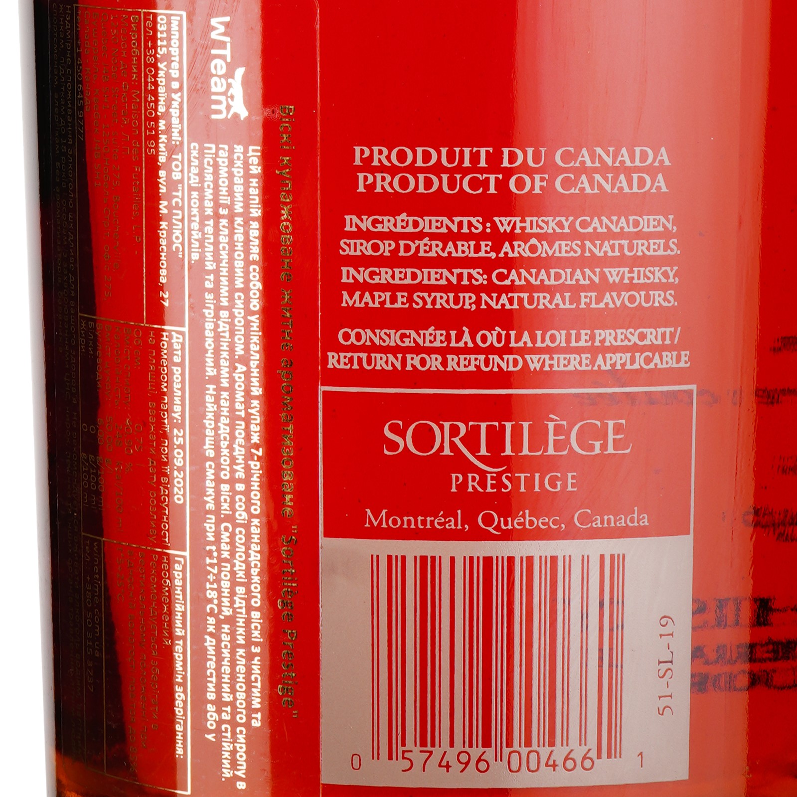 Віскі Maison des Futailles Sortilege Prestige Canadian Whisky, 40,9%, 0,75 л (8000018132851) - фото 4