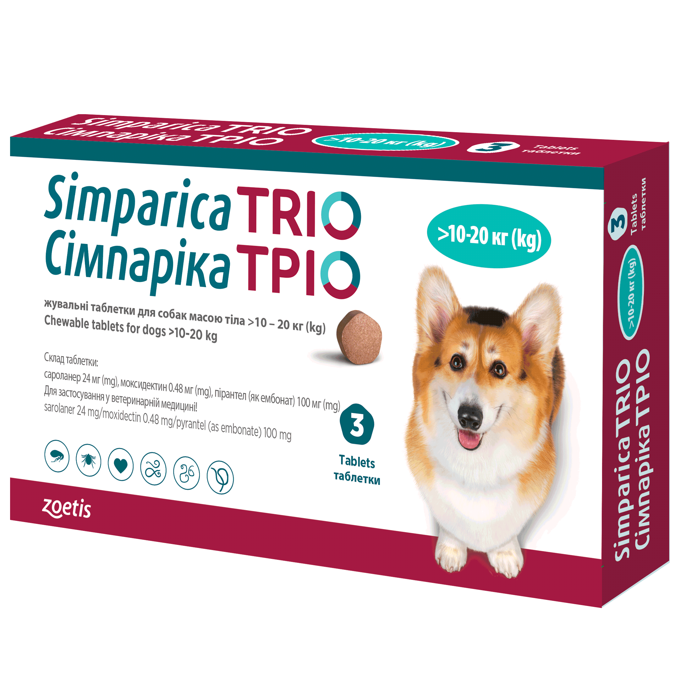 Таблетки Симпарика Трио, для собак, от блох и клещей, 10,1-20 кг - 3 шт. (10024337) - фото 1