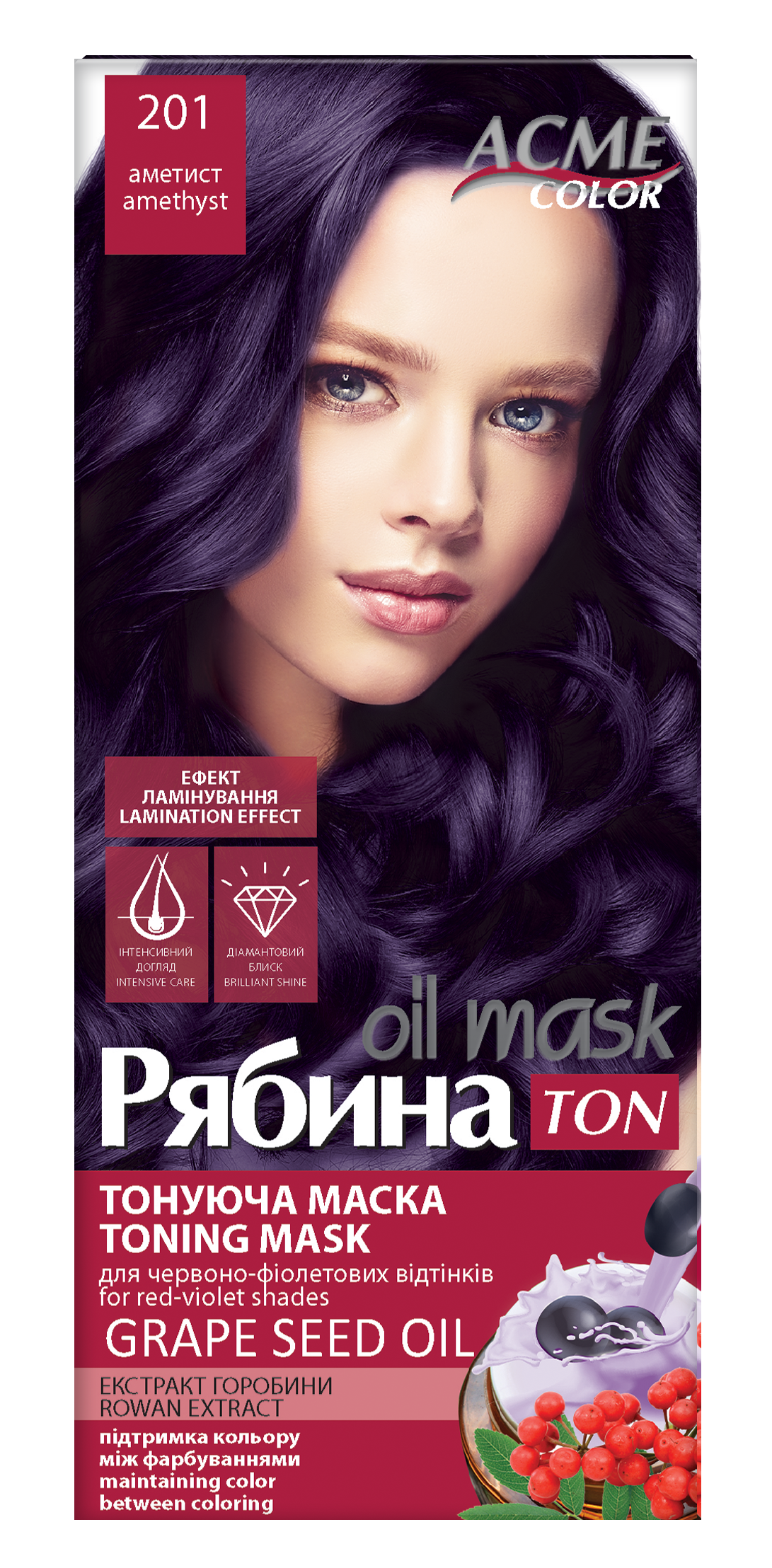 Тонирующая маска для волос Acme Color Рябина Ton Oil Mask, оттенок 201 (Аметист), 30 мл - фото 2