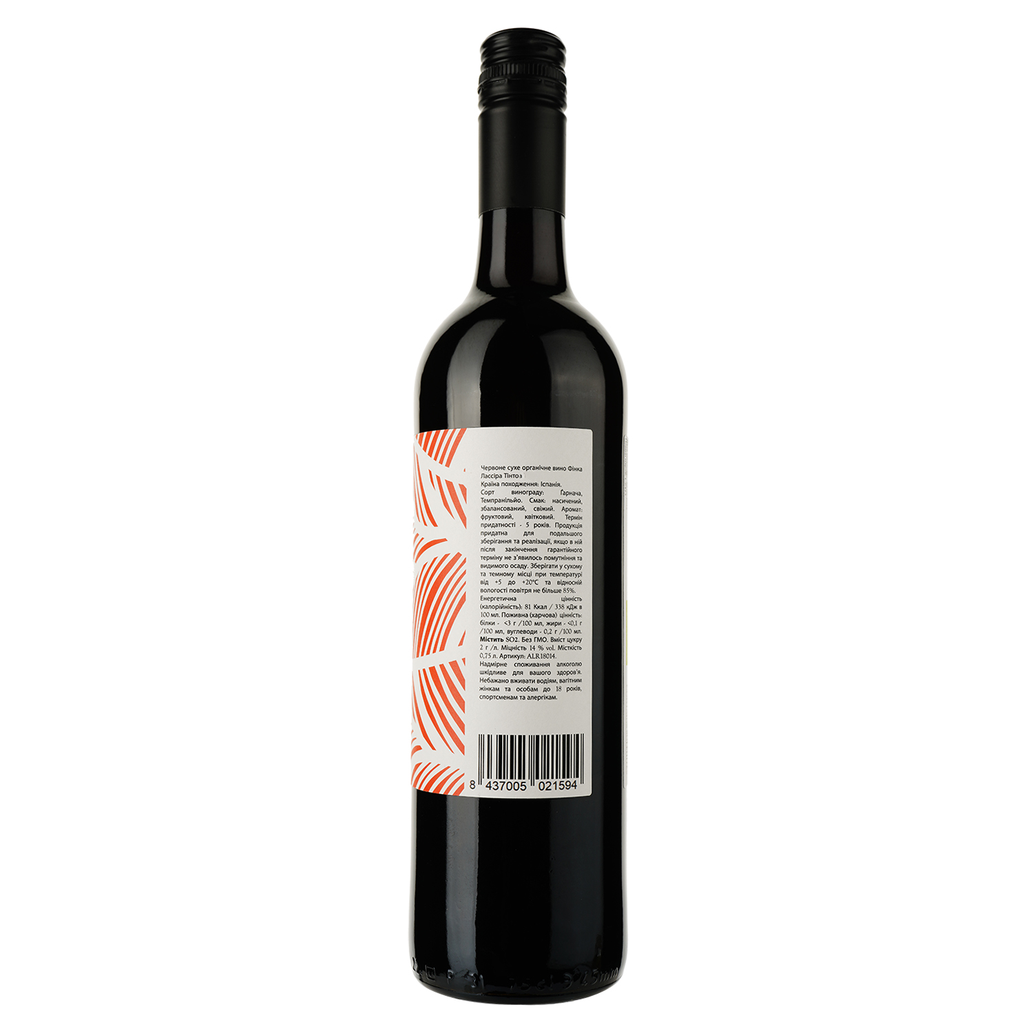 Вино Finca Lassira Tinto Tempranillo & Garnacha червоне сухе 0.75 л - фото 2
