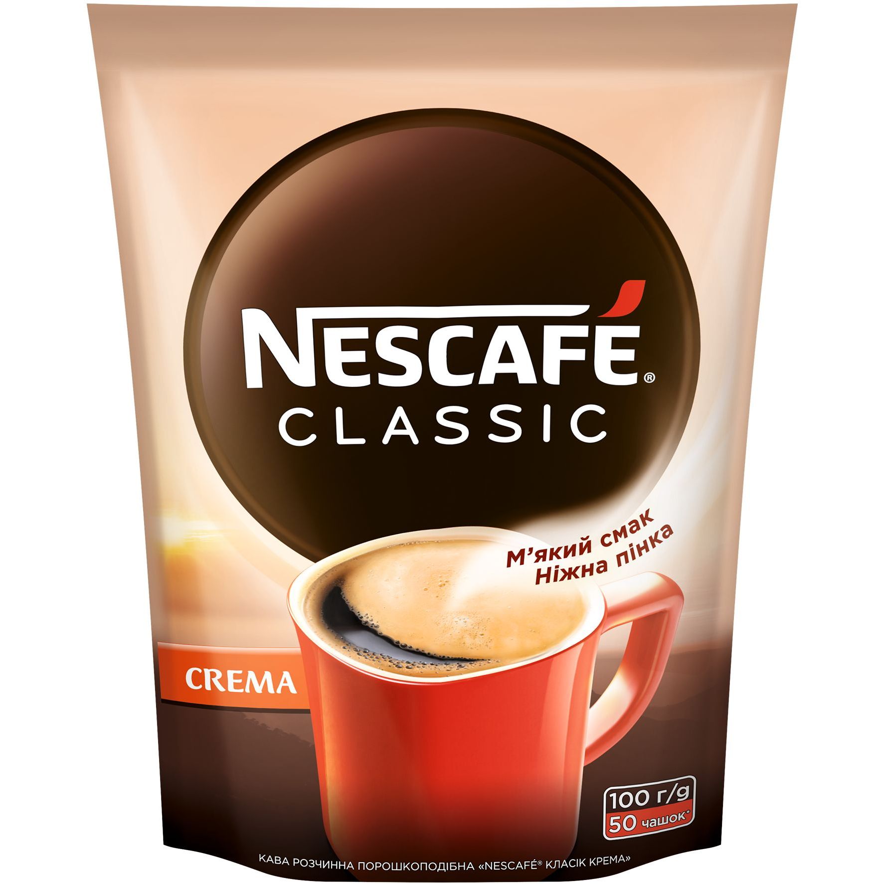 Кава розчинна Nescafe Класік Крема порошкоподібна 100 г - фото 1