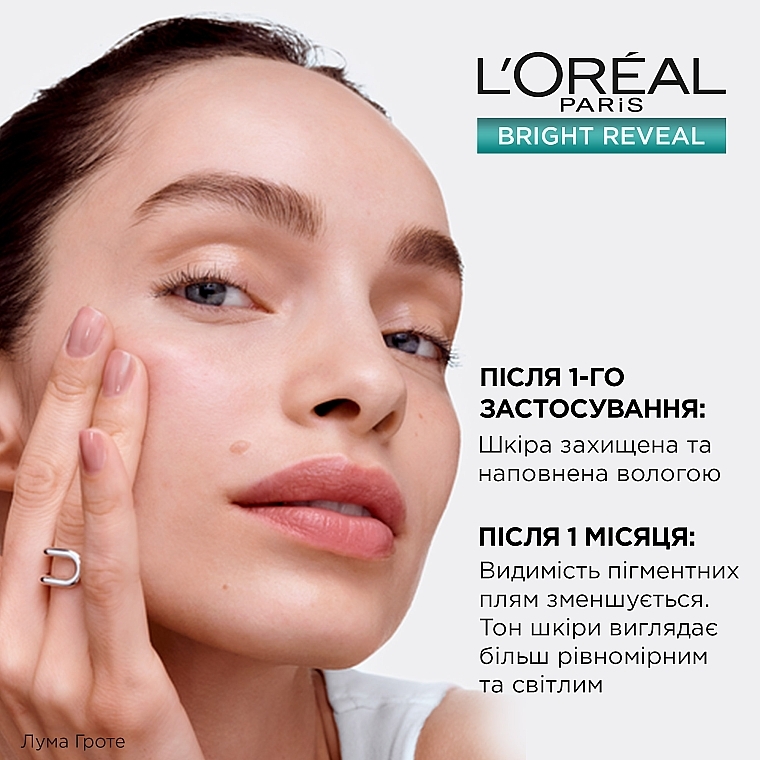 Зволожувальний крем для обличчя L'Oreal Paris Bright Reveal проти пігментних плям SPF 50, 50 мл - фото 5