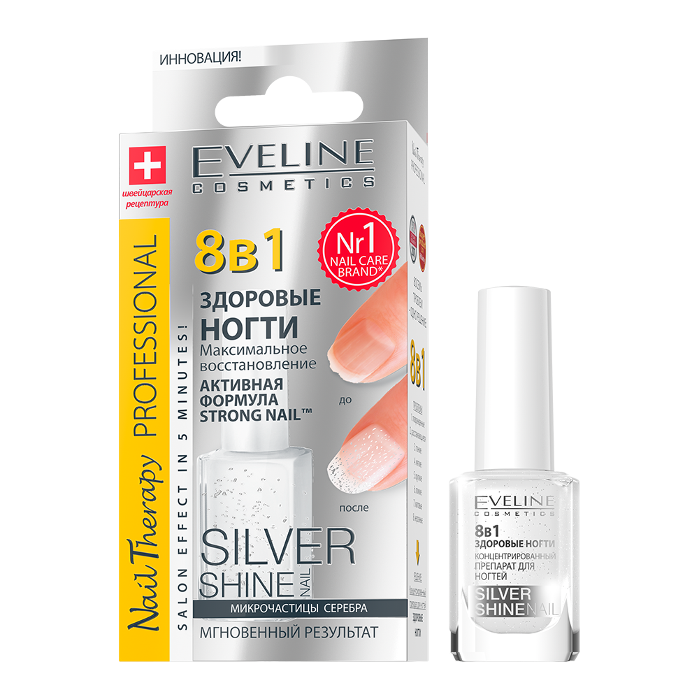 Максимальне відновлення Eveline Nail Therapy Professional 8 в 1 Здорові Нігті Silver Shine, 12 мл (LL12NT8W1SL) - фото 1