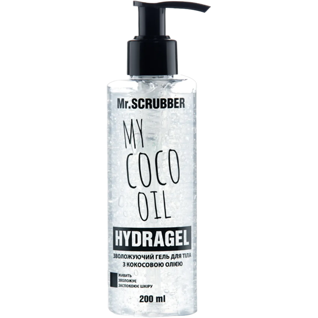 Гідрогель для тіла Mr.Scrubber My Coco Oil, 200 мл - фото 1